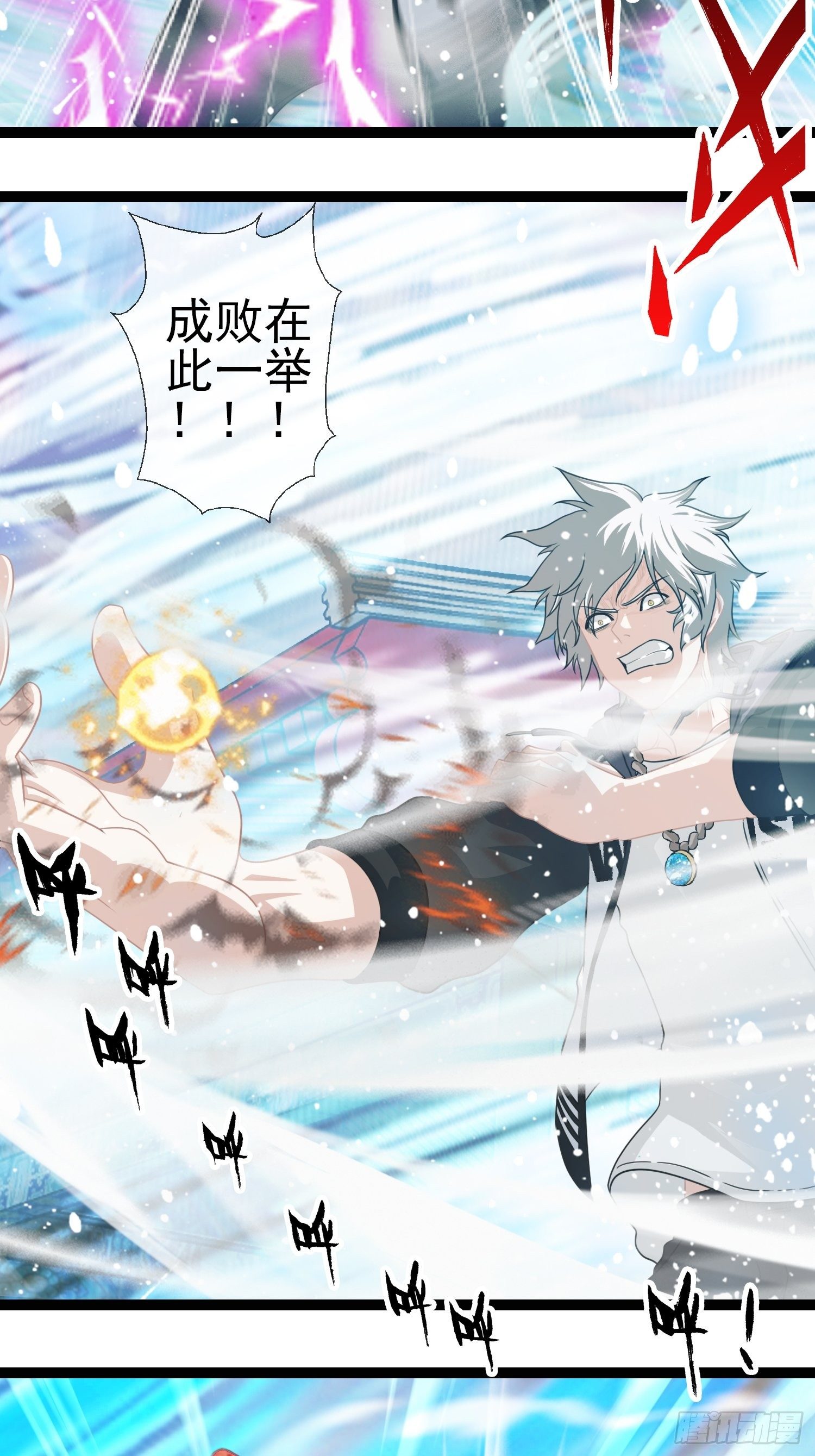 第二十七章(1/2)-第28话