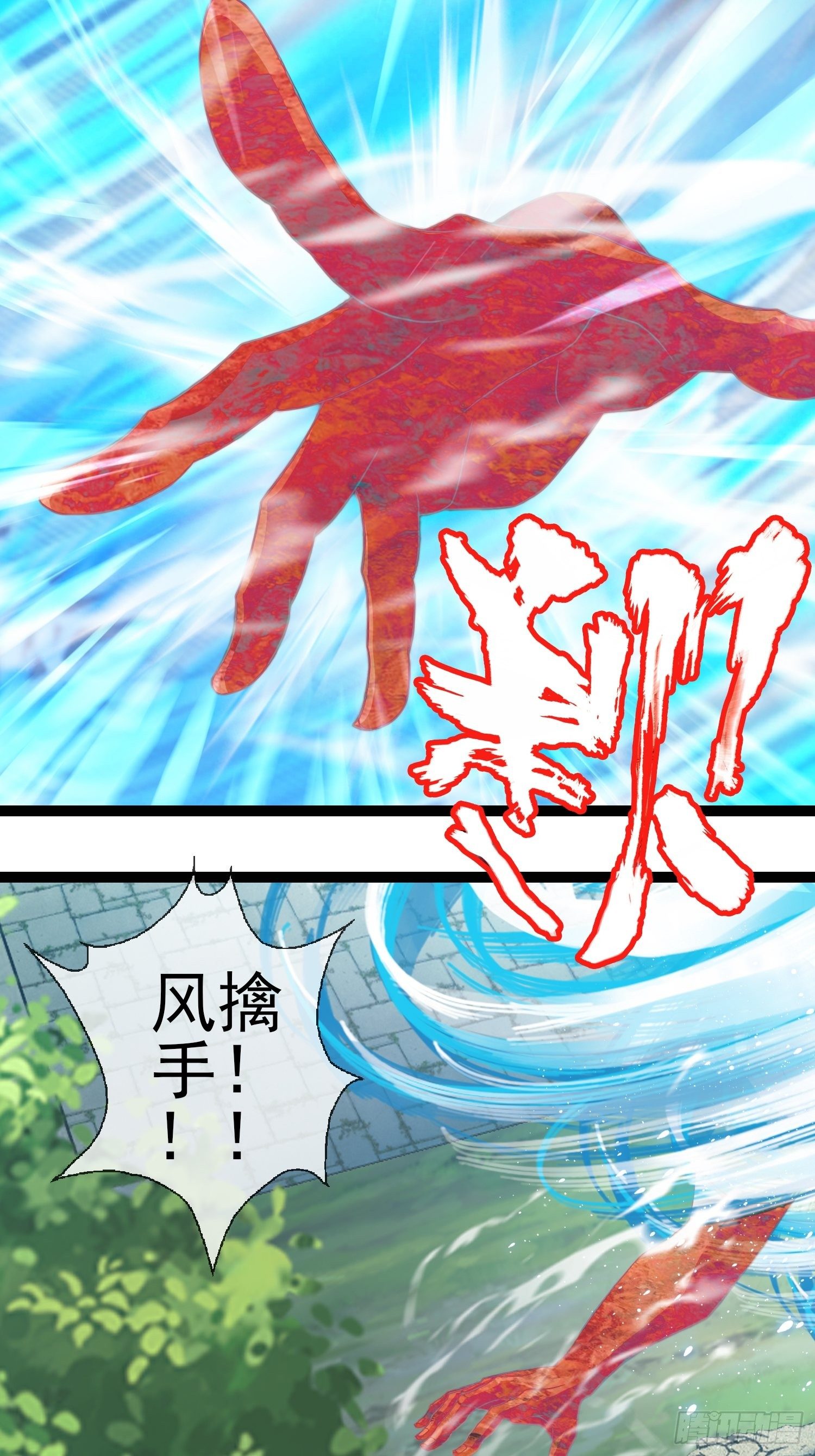 第二十七章(1/2)-第28话