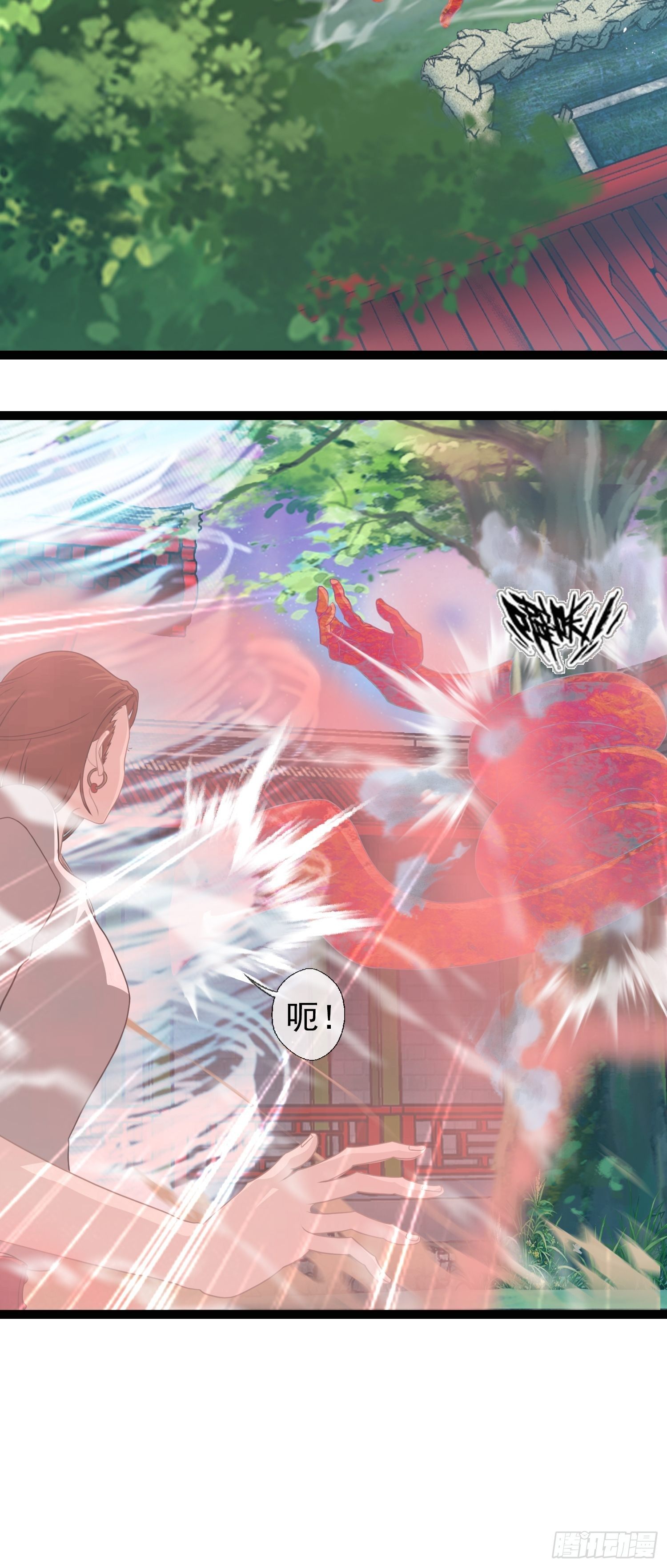 第二十七章(1/2)-第28话