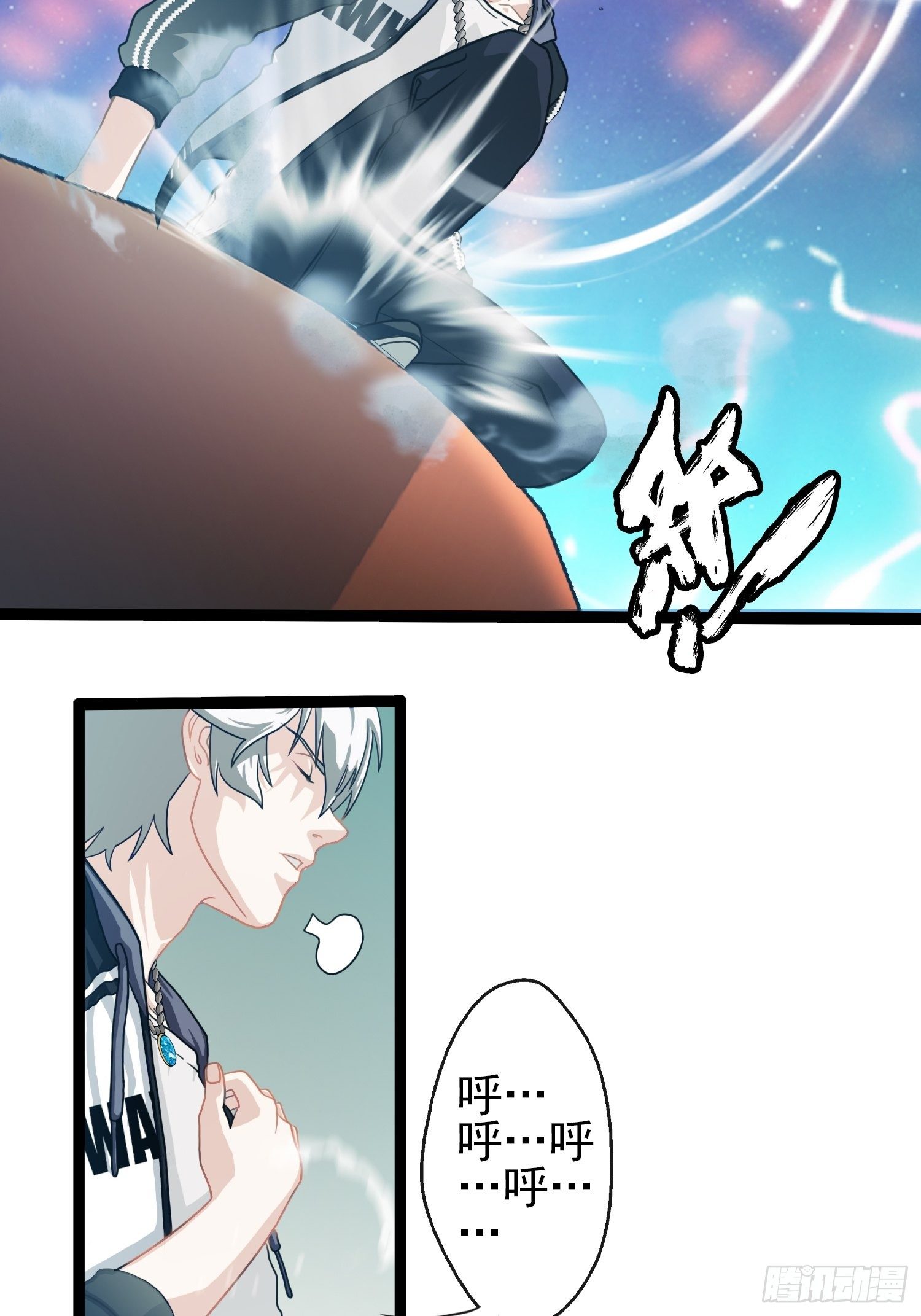 第二十七章(1/2)-第28话