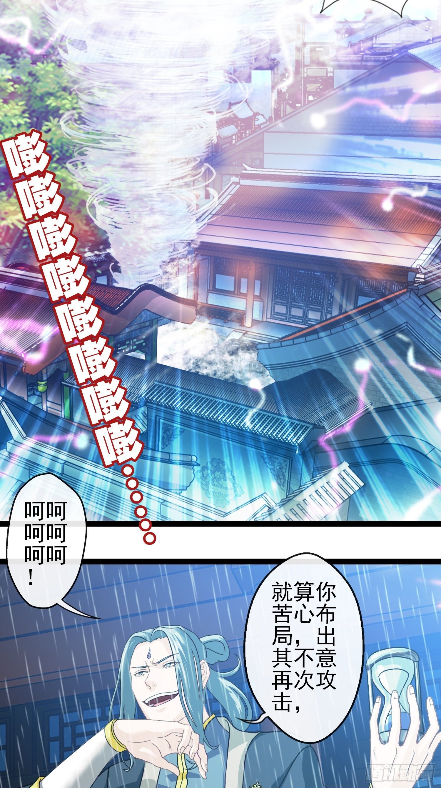 第二十七章(1/2)-第28话