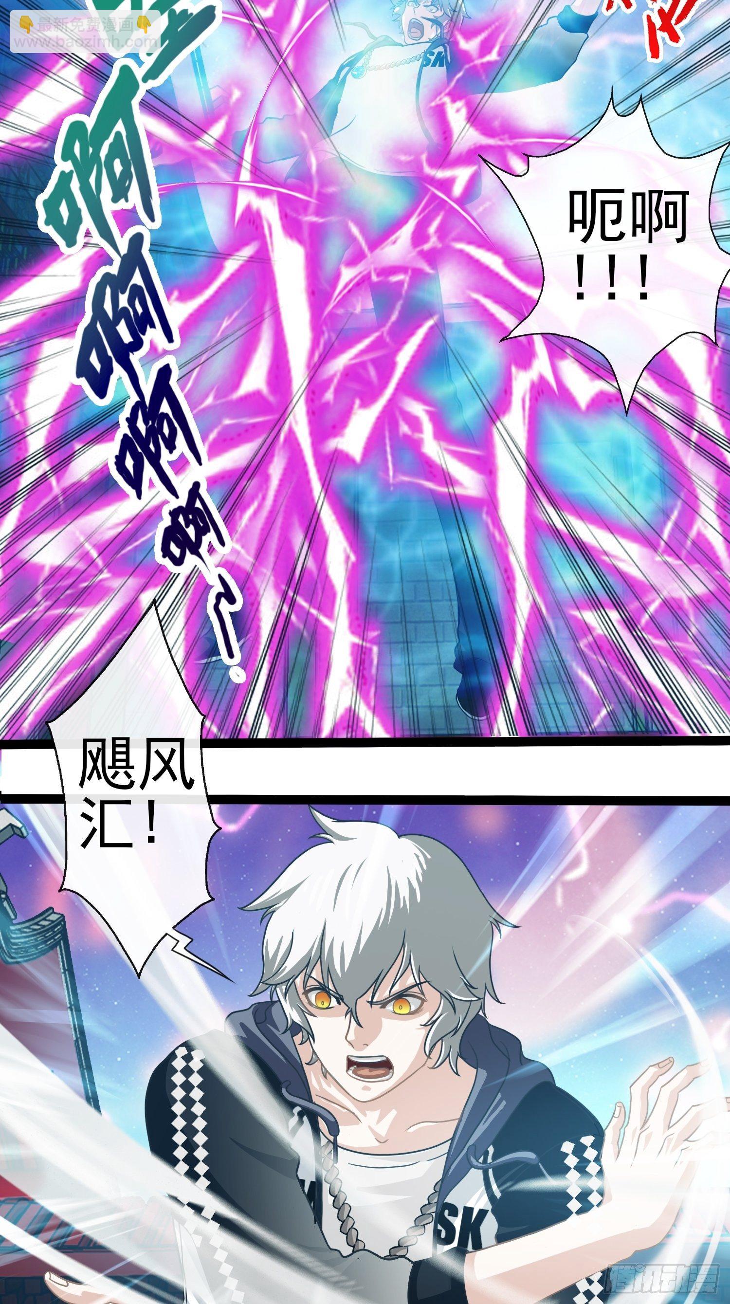 第二十七章(1/2)-第28话