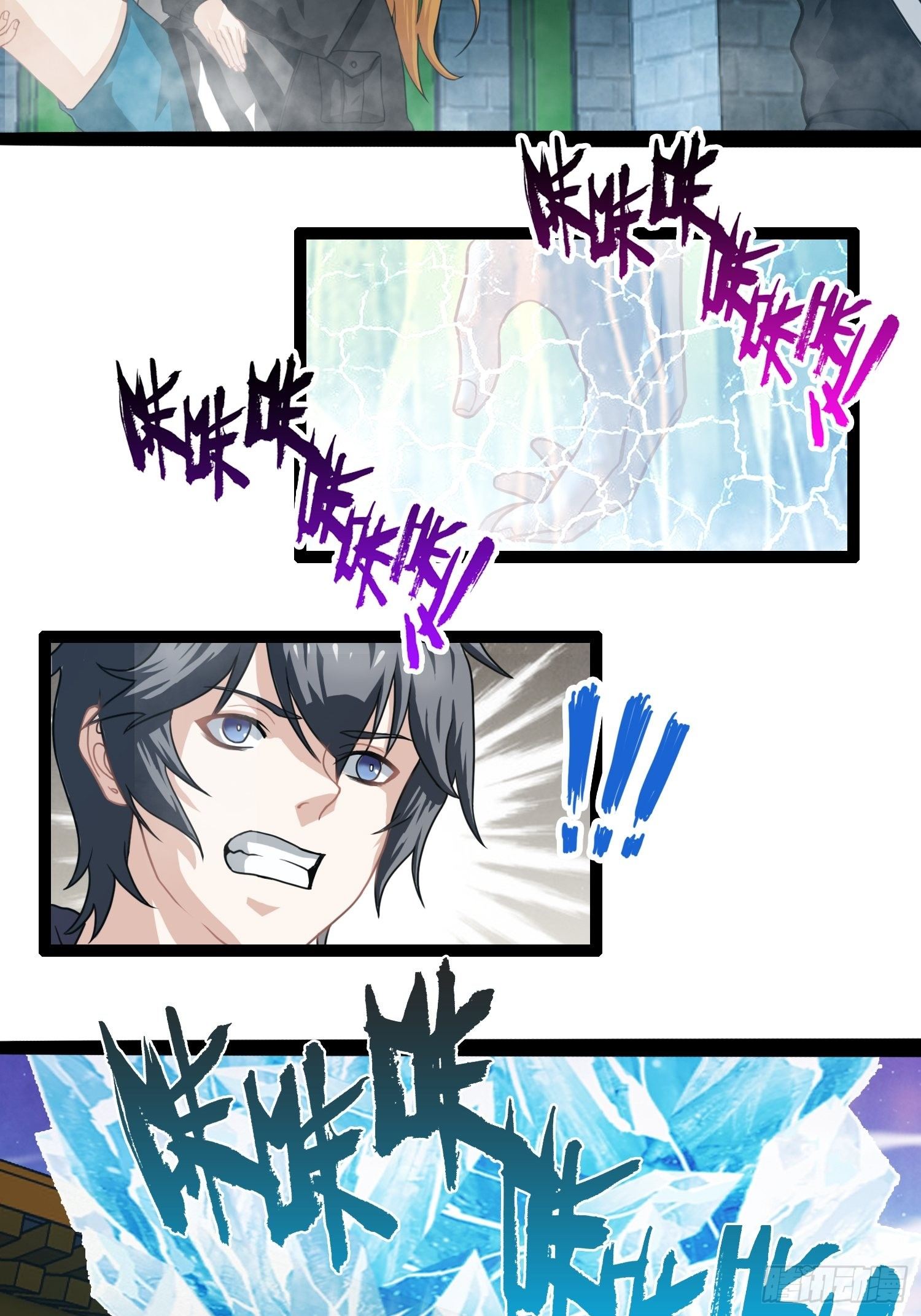 第二十九章(1/2)-第30话