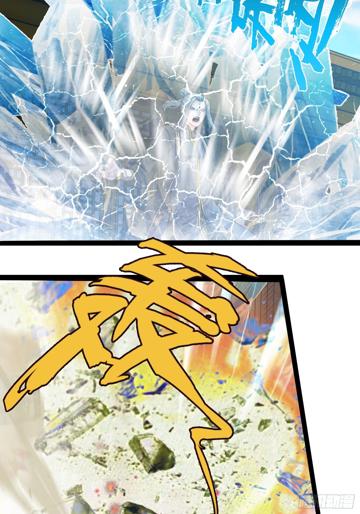 第二十九章(1/2)-第30话