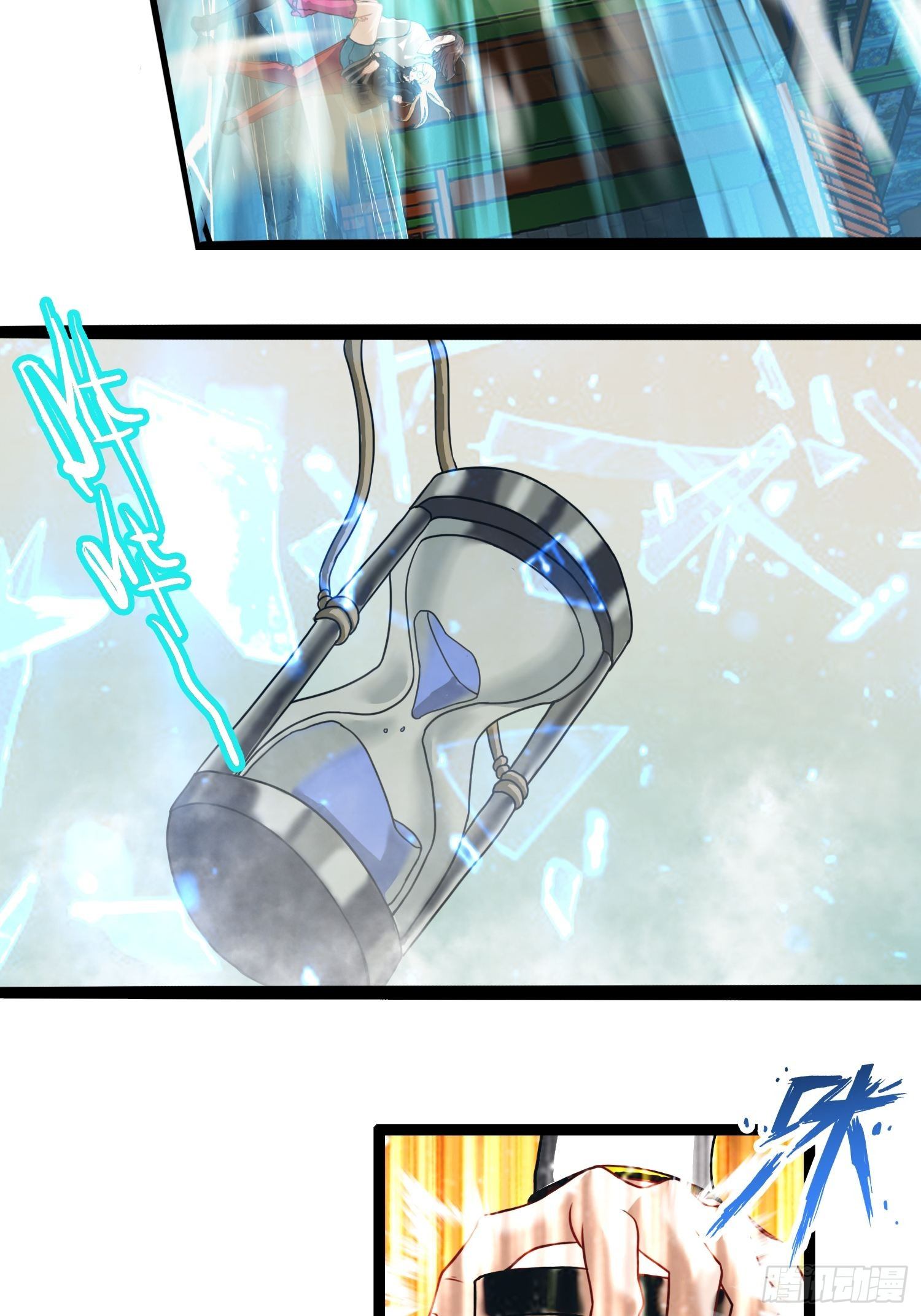 第二十九章(1/2)-第30话