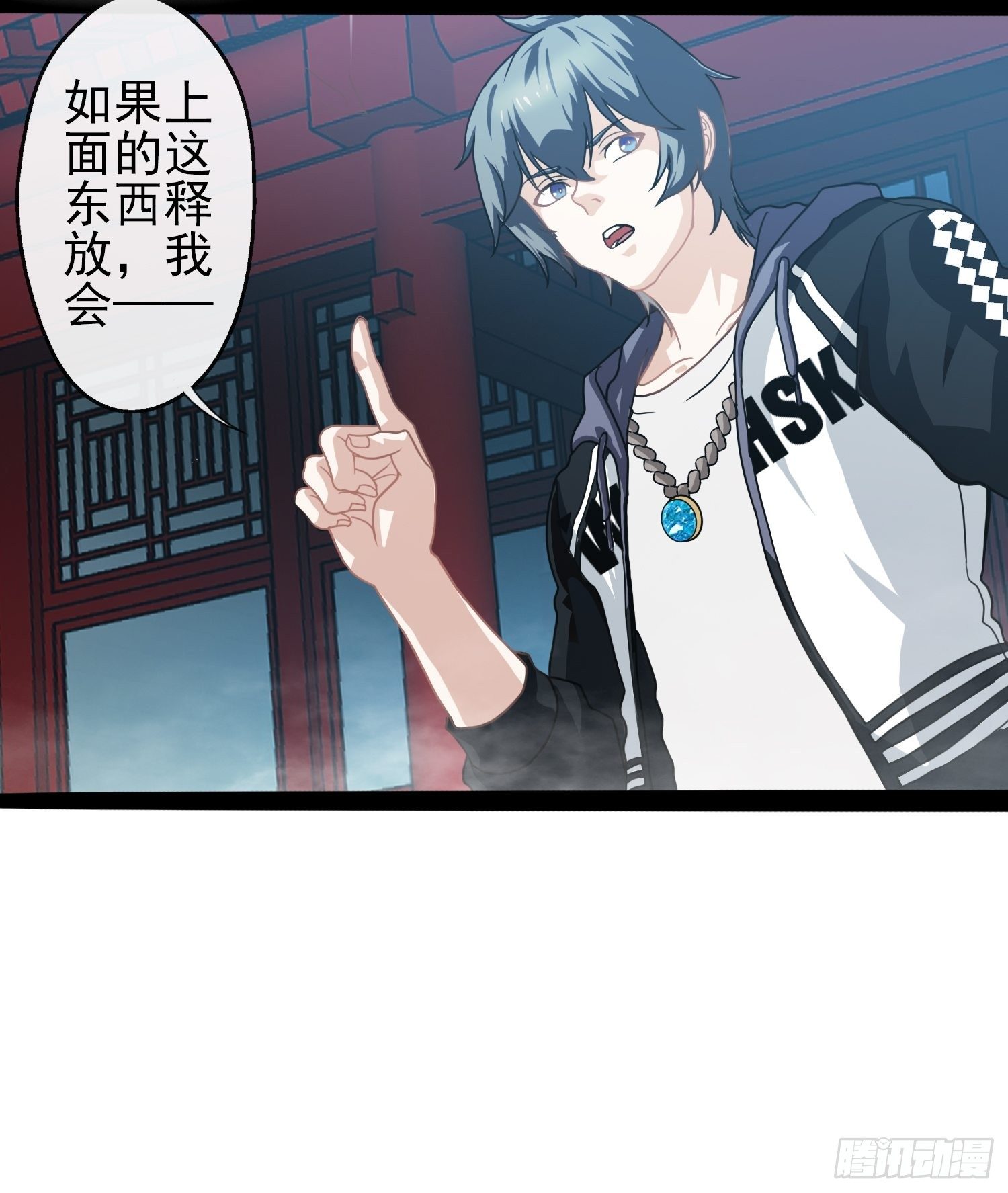 第二十九章(1/2)-第30话