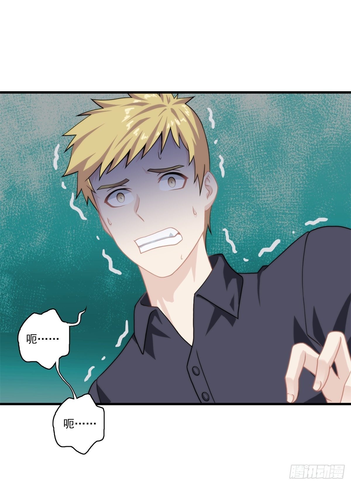 第三章(1/2)-第4话