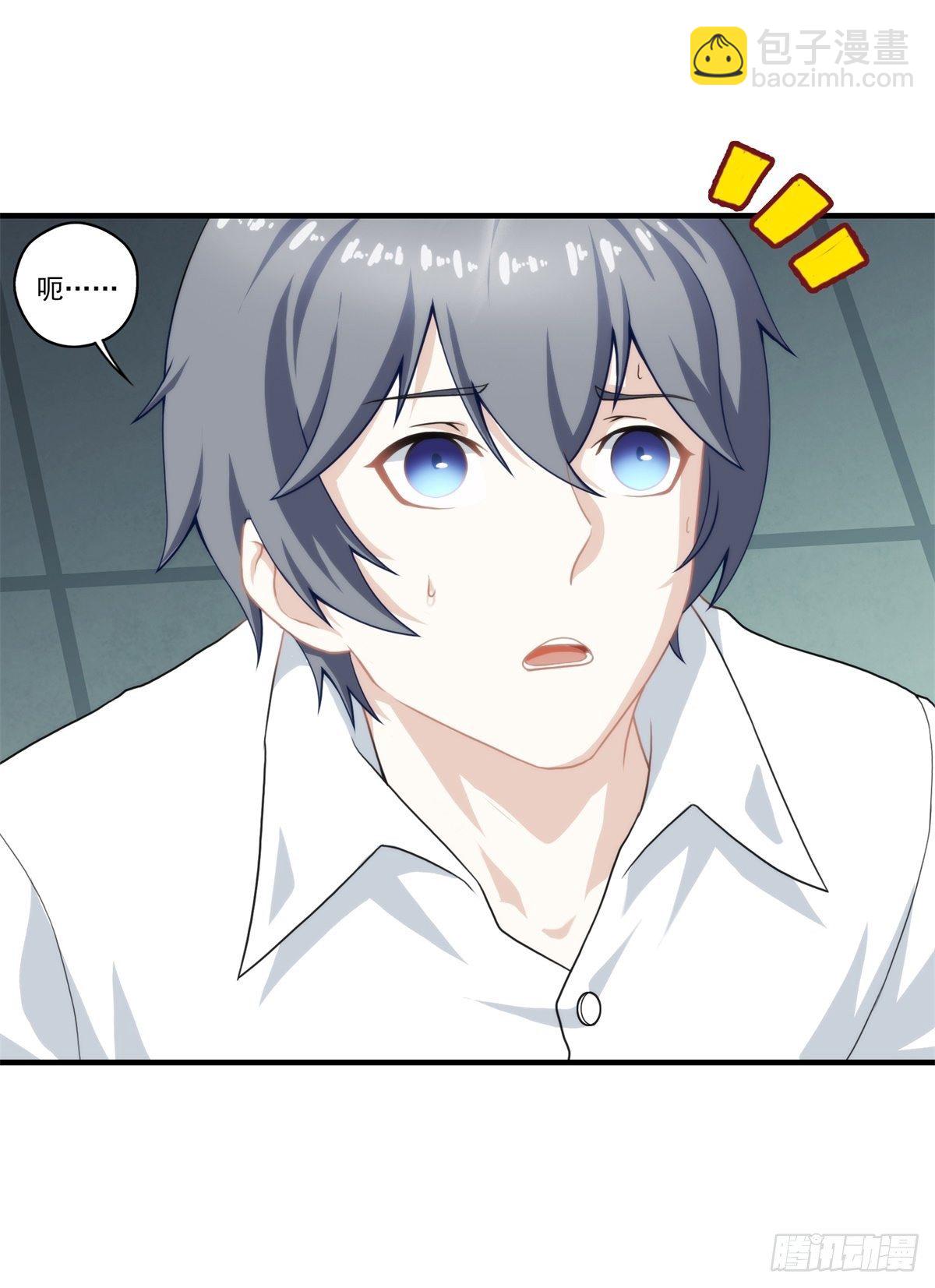 第三章(1/2)-第4话