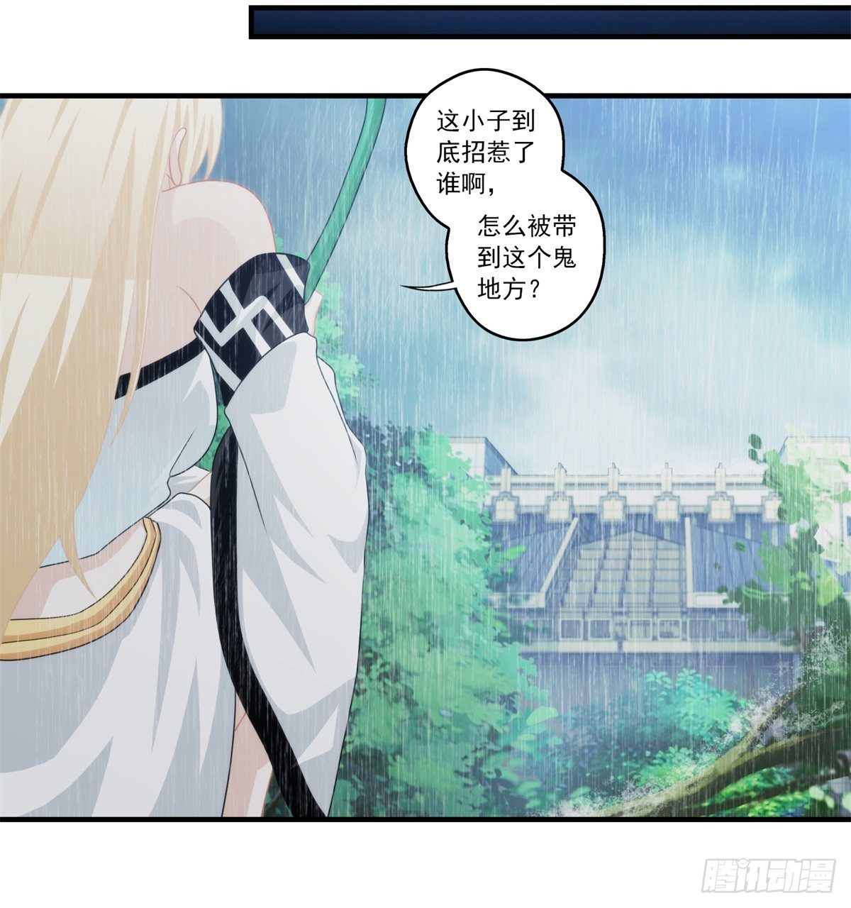 第五章(1/2)-第6话