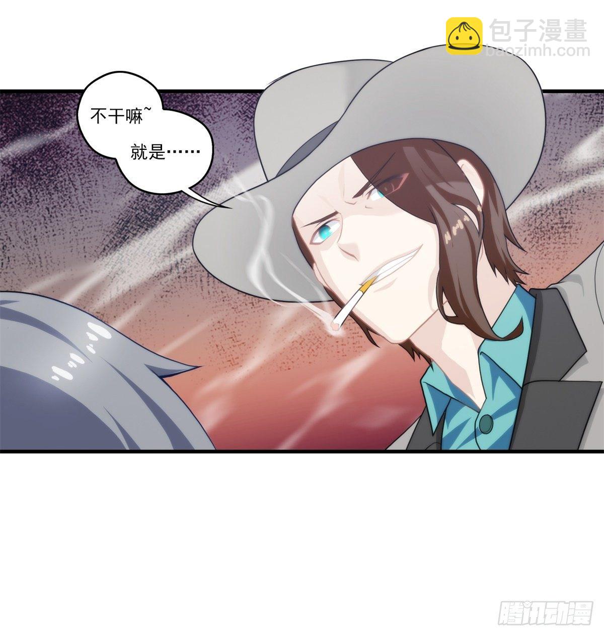 第五章(1/2)-第6话