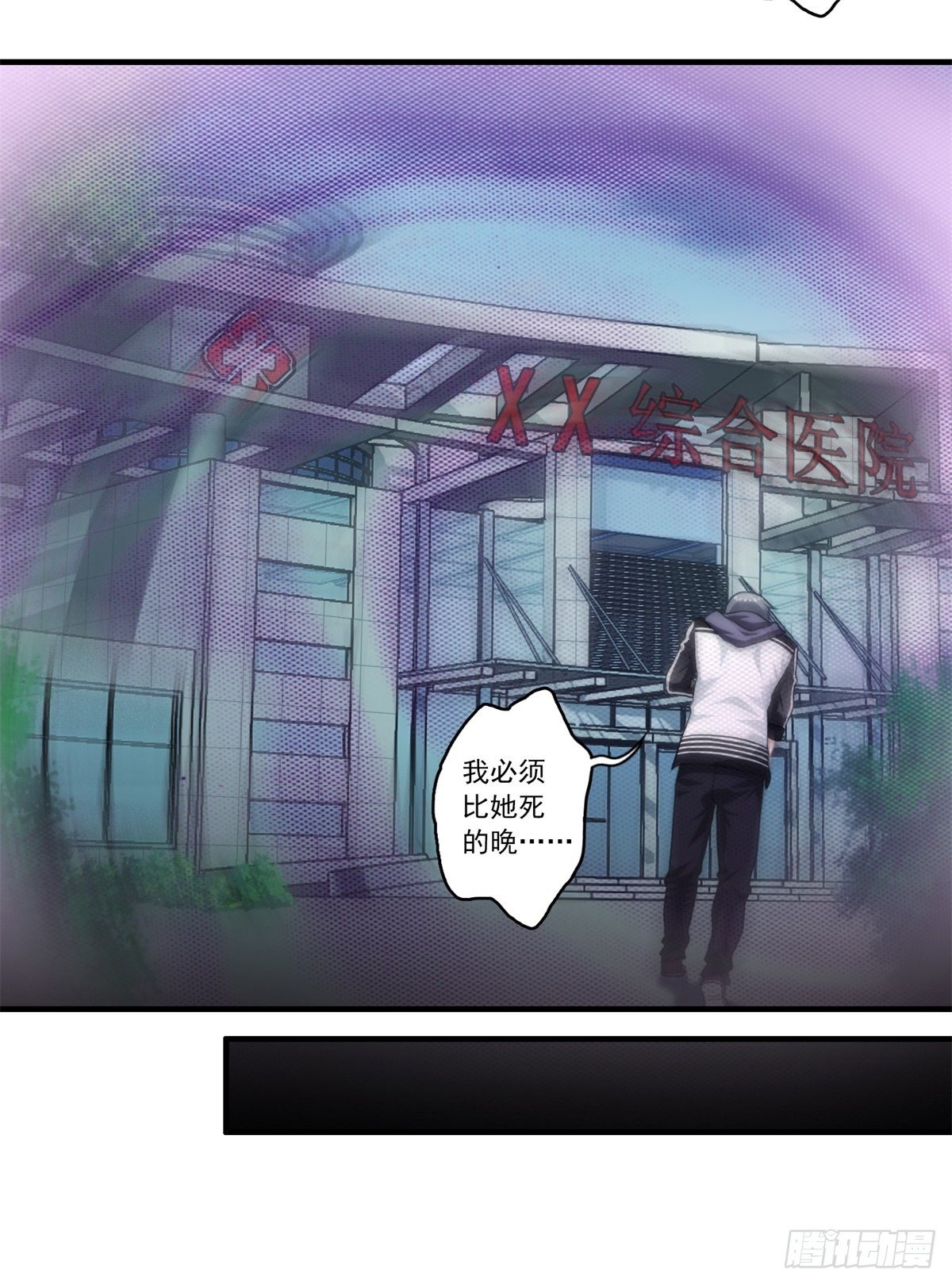 第五章(1/2)-第6话