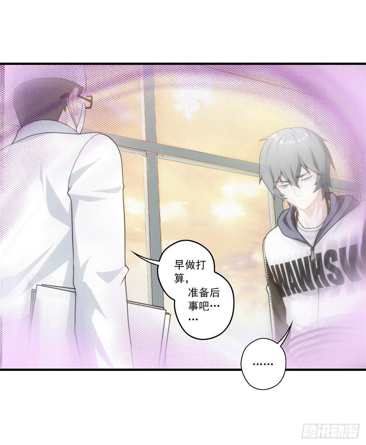 第五章(1/2)-第6话