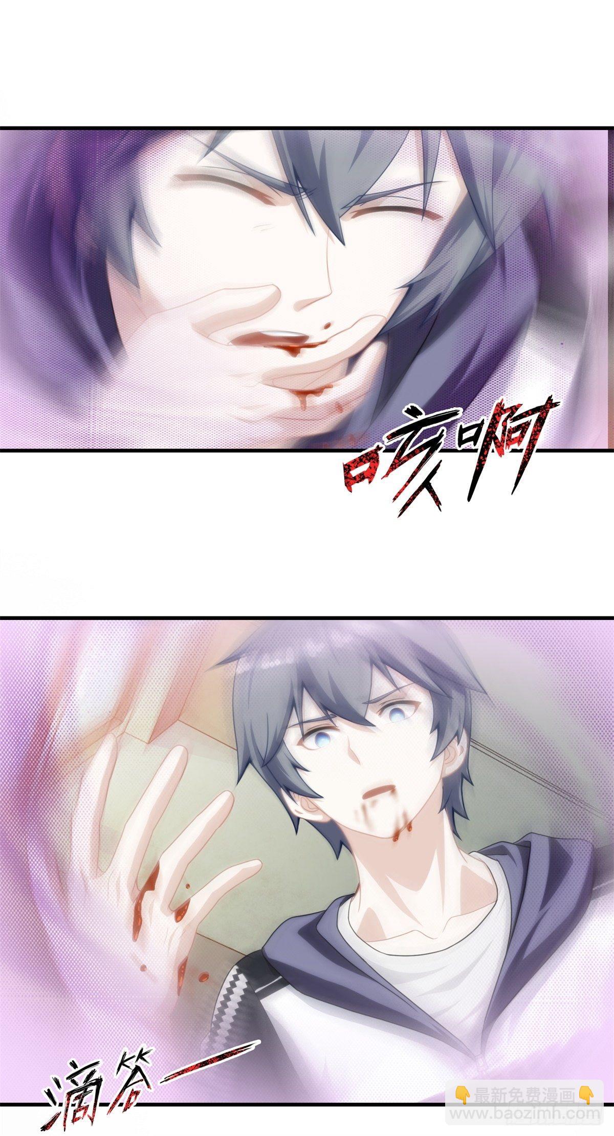 第五章(1/2)-第6话