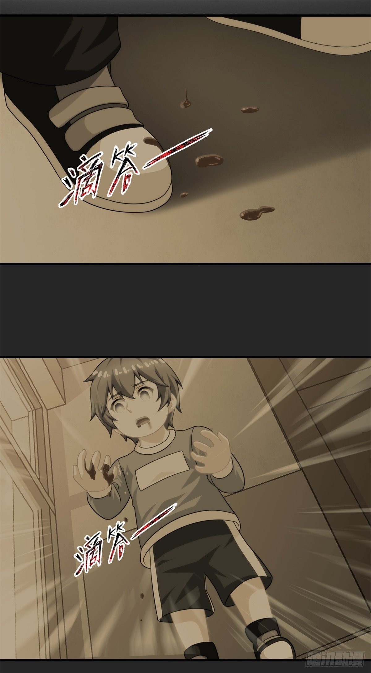 第五章(1/2)-第6话