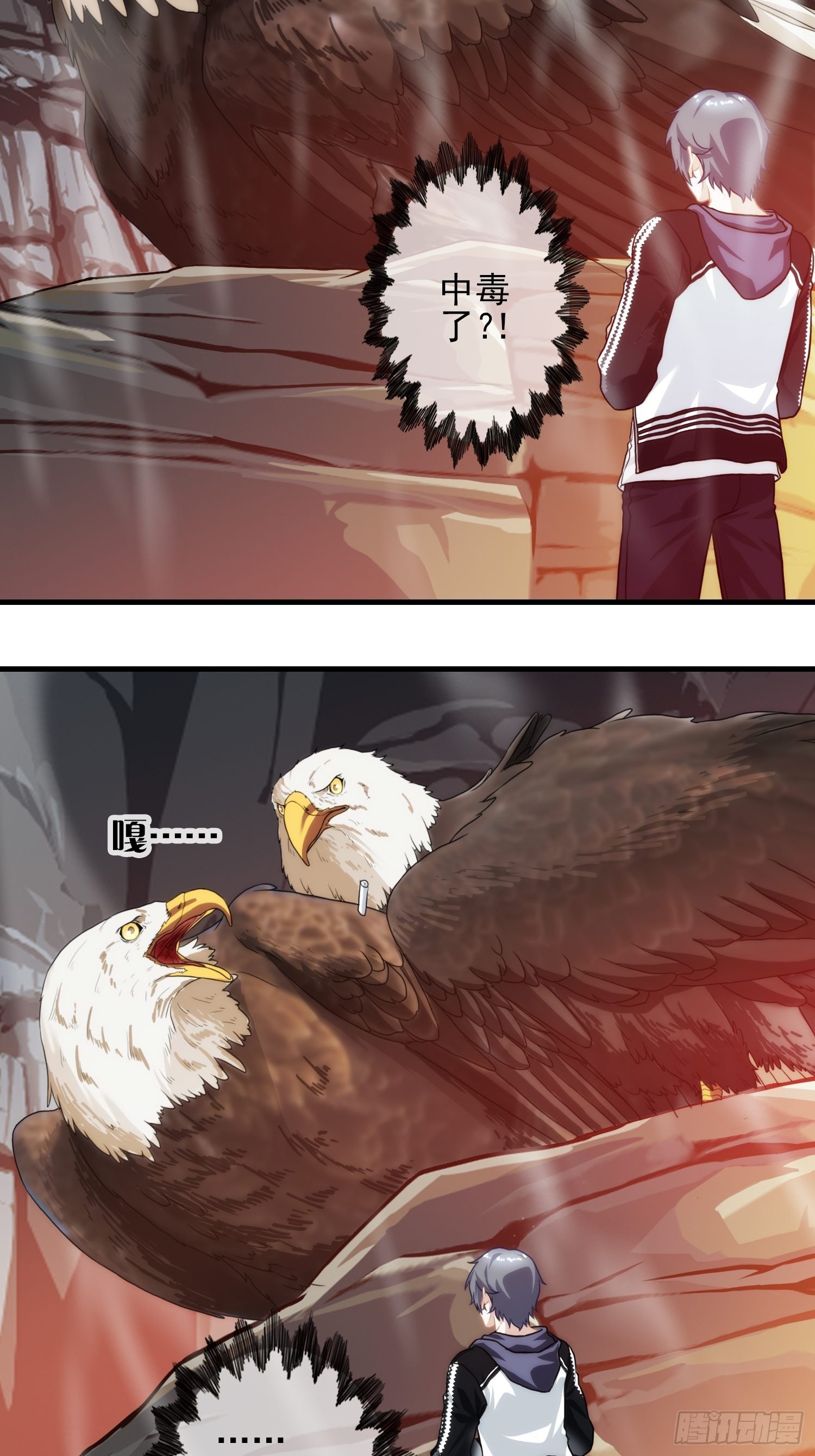 第九章(1/2)-第10话