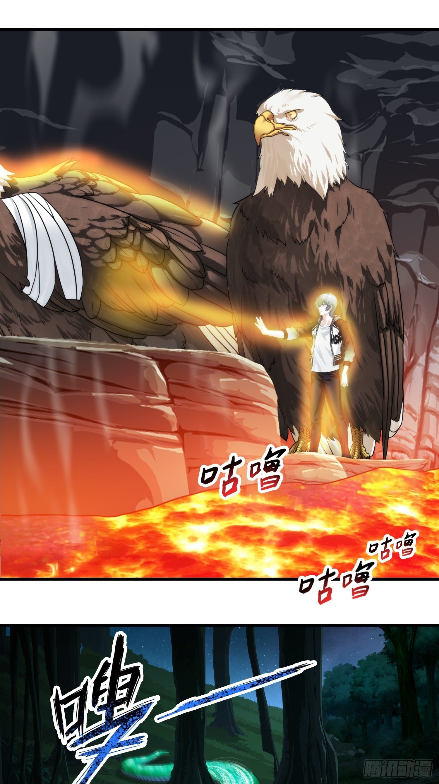 第九章(1/2)-第10话