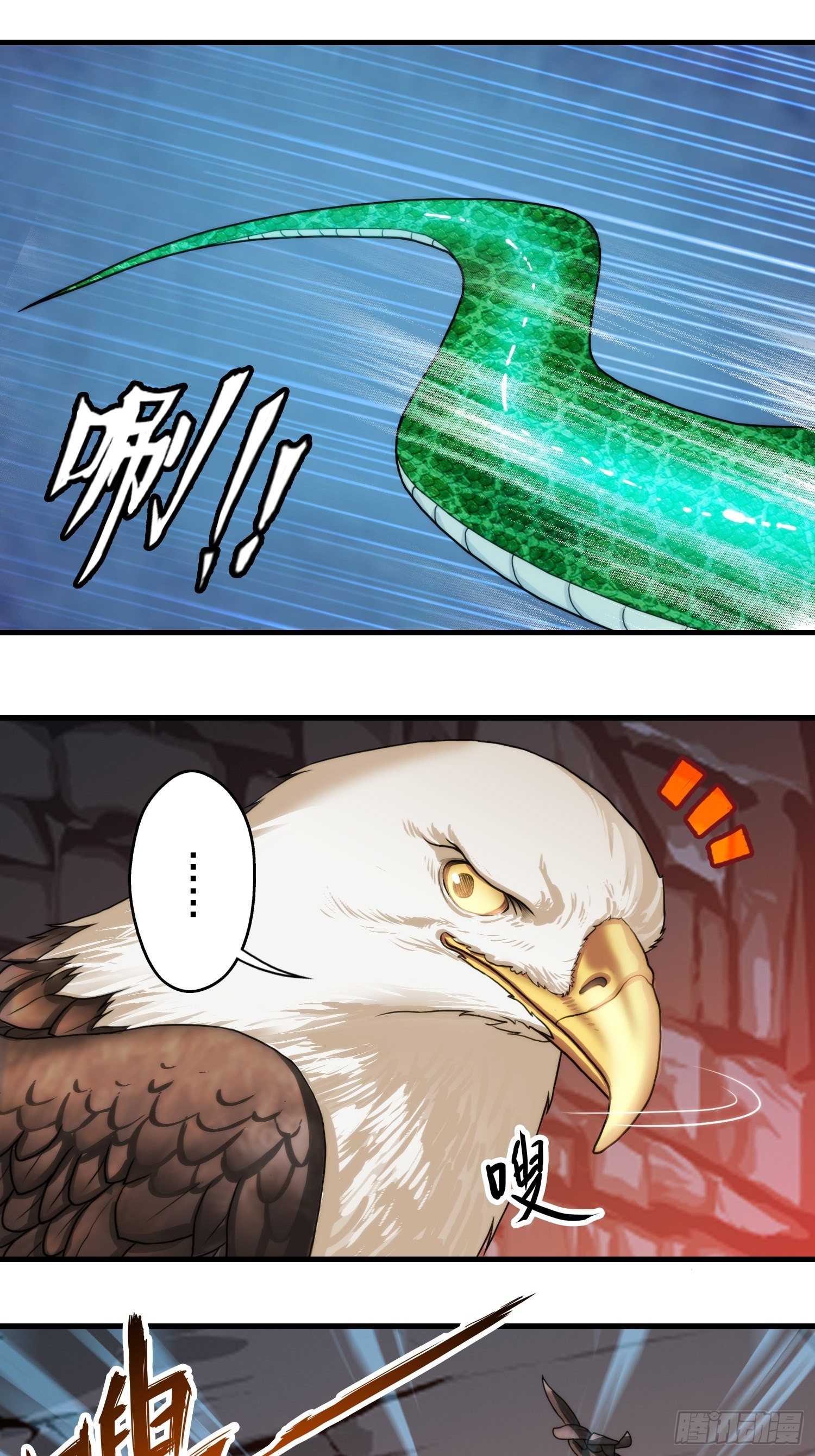 第九章(1/2)-第10话