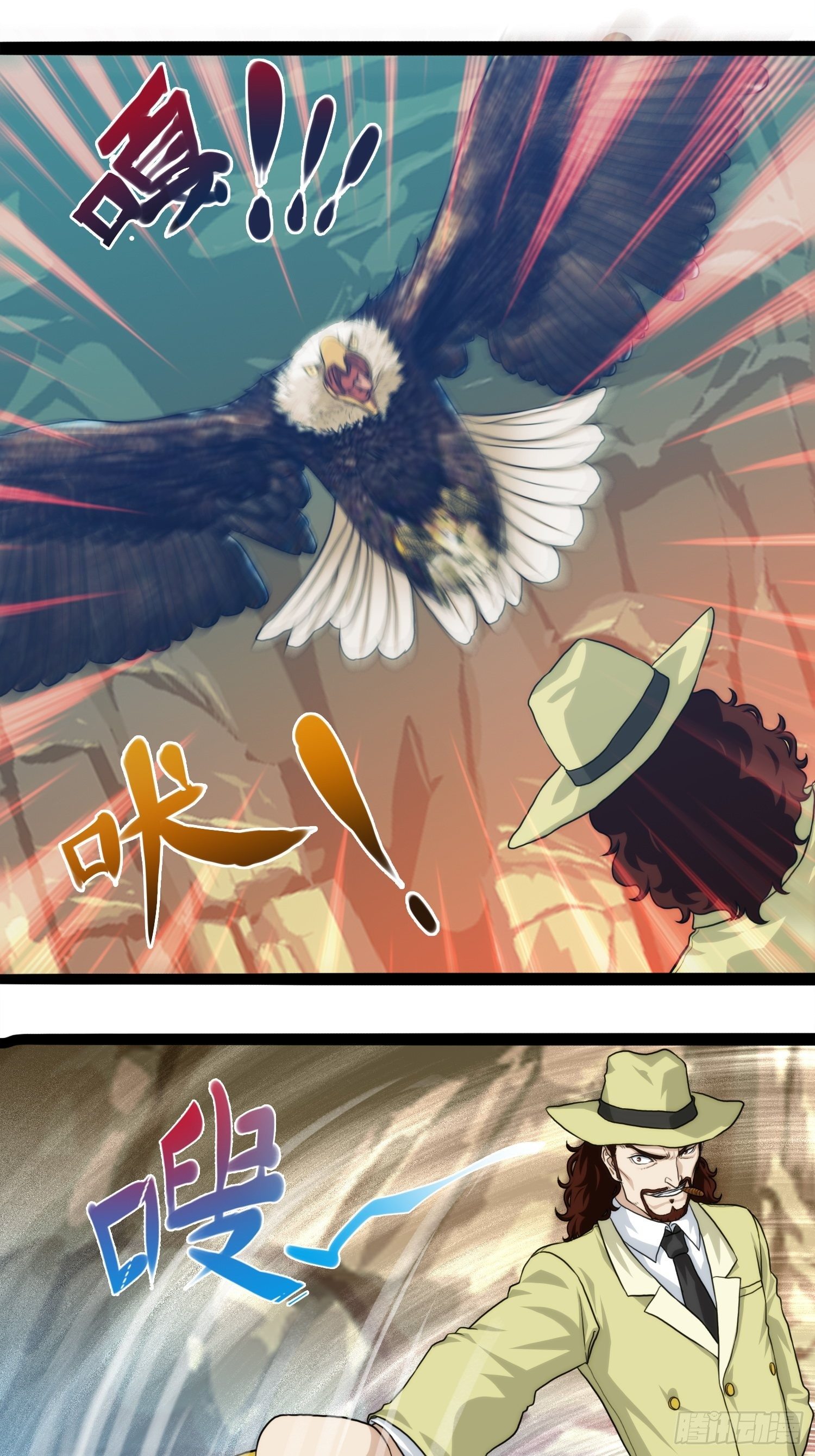 第九章(1/2)-第10话