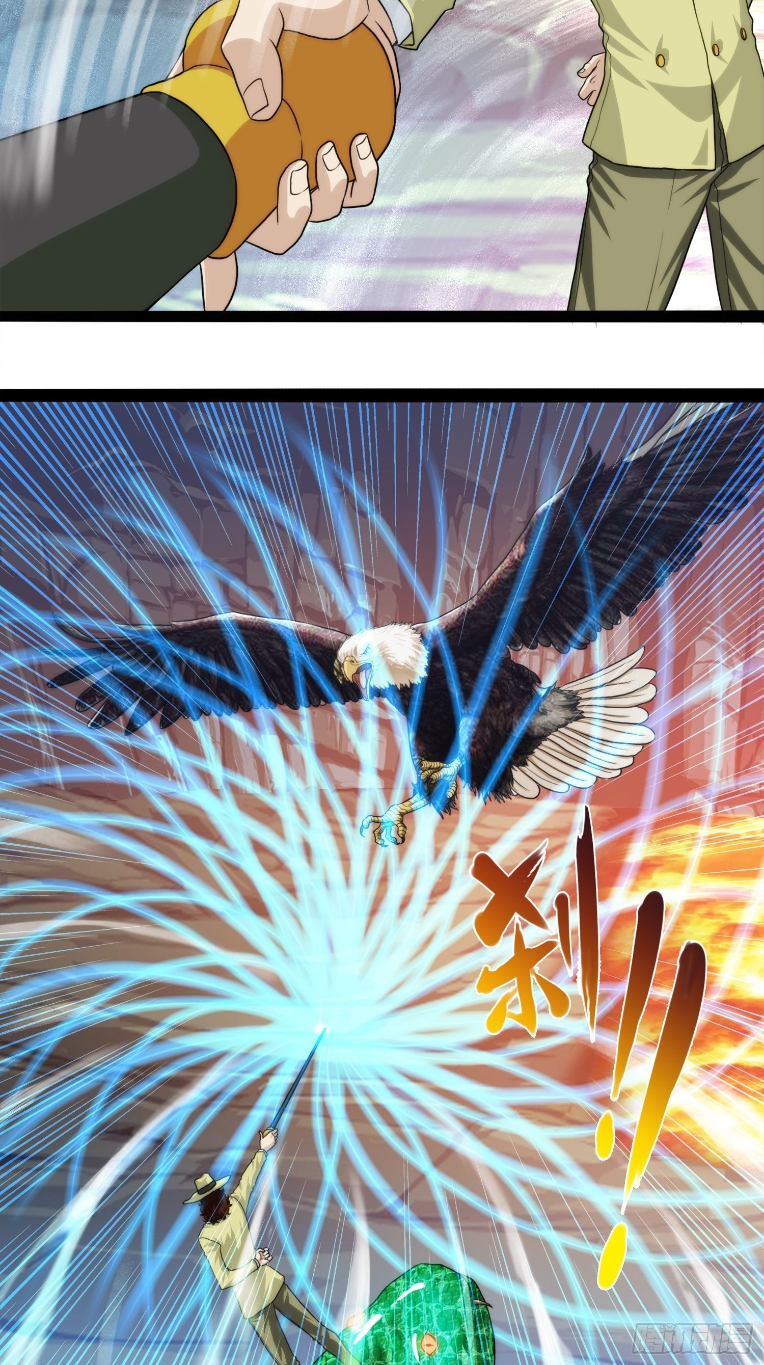 第九章(1/2)-第10话