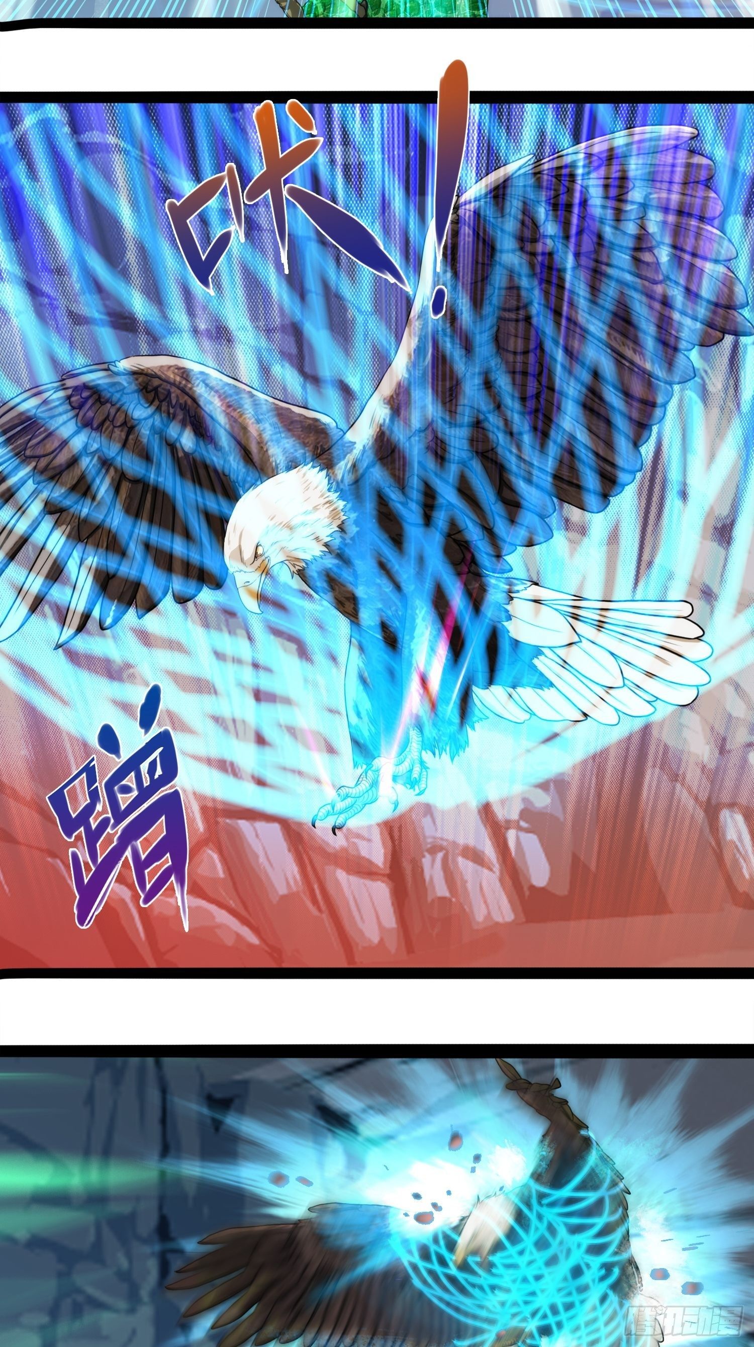 第九章(1/2)-第10话