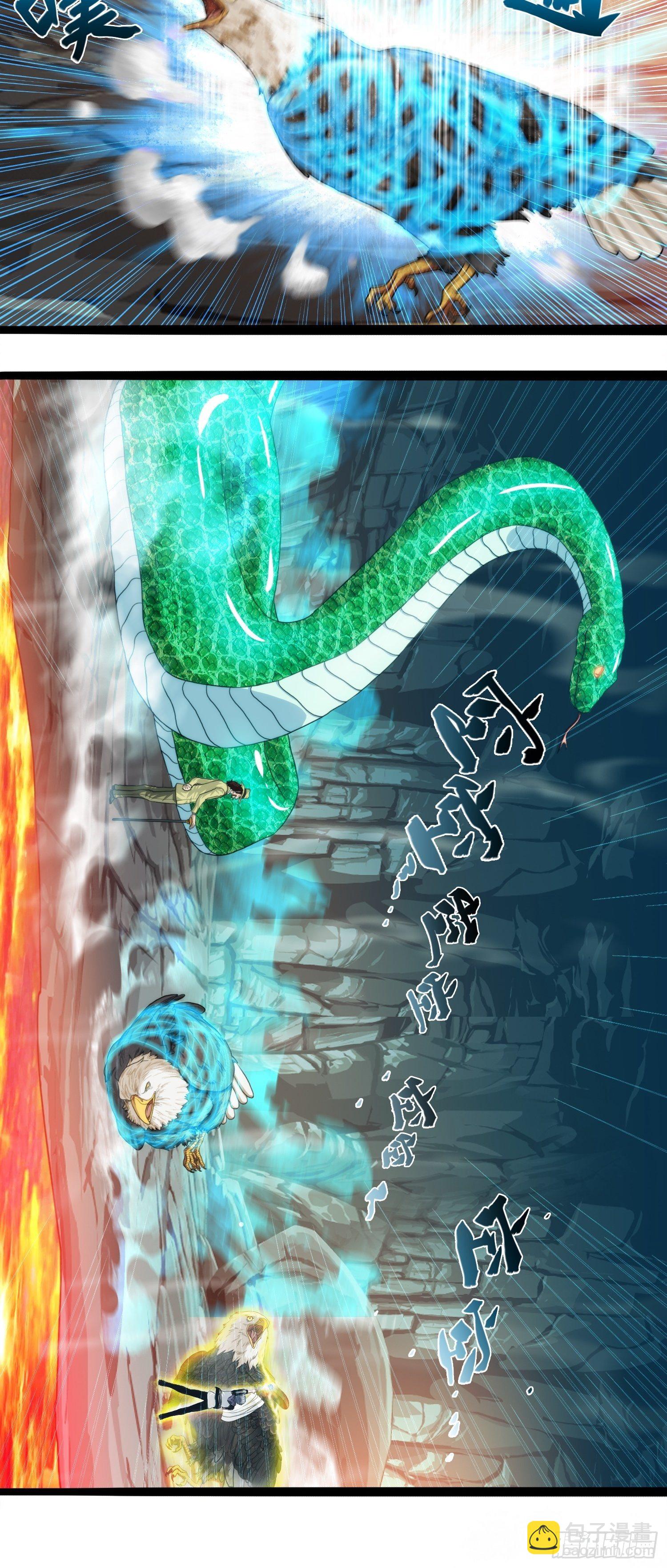 第九章(1/2)-第10话