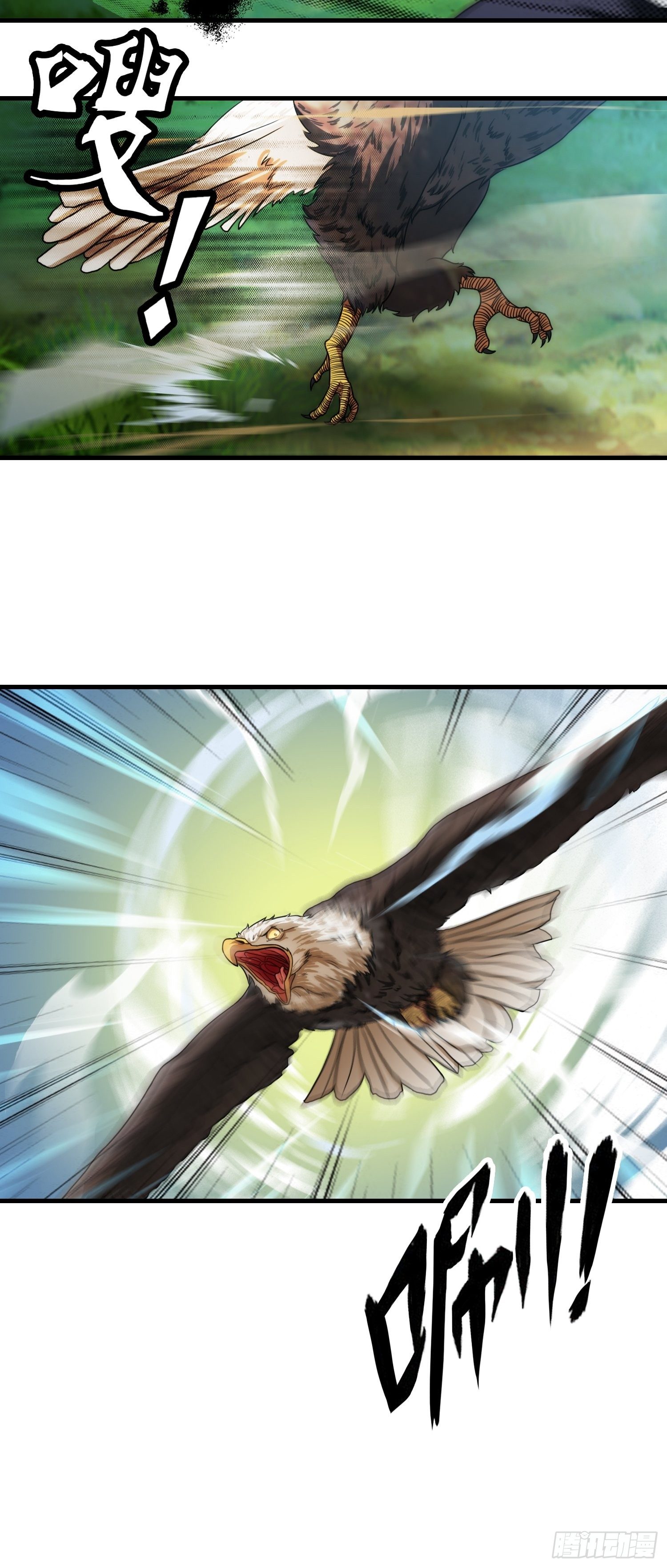 第九章(1/2)-第10话