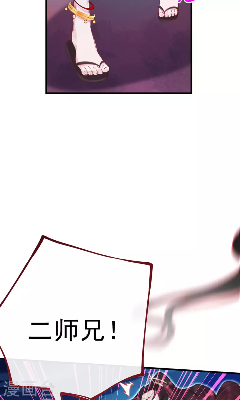 第11话 你竟敢骗我？！-第12话