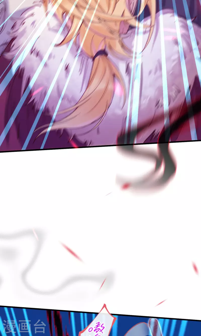 第11话 你竟敢骗我？！-第12话