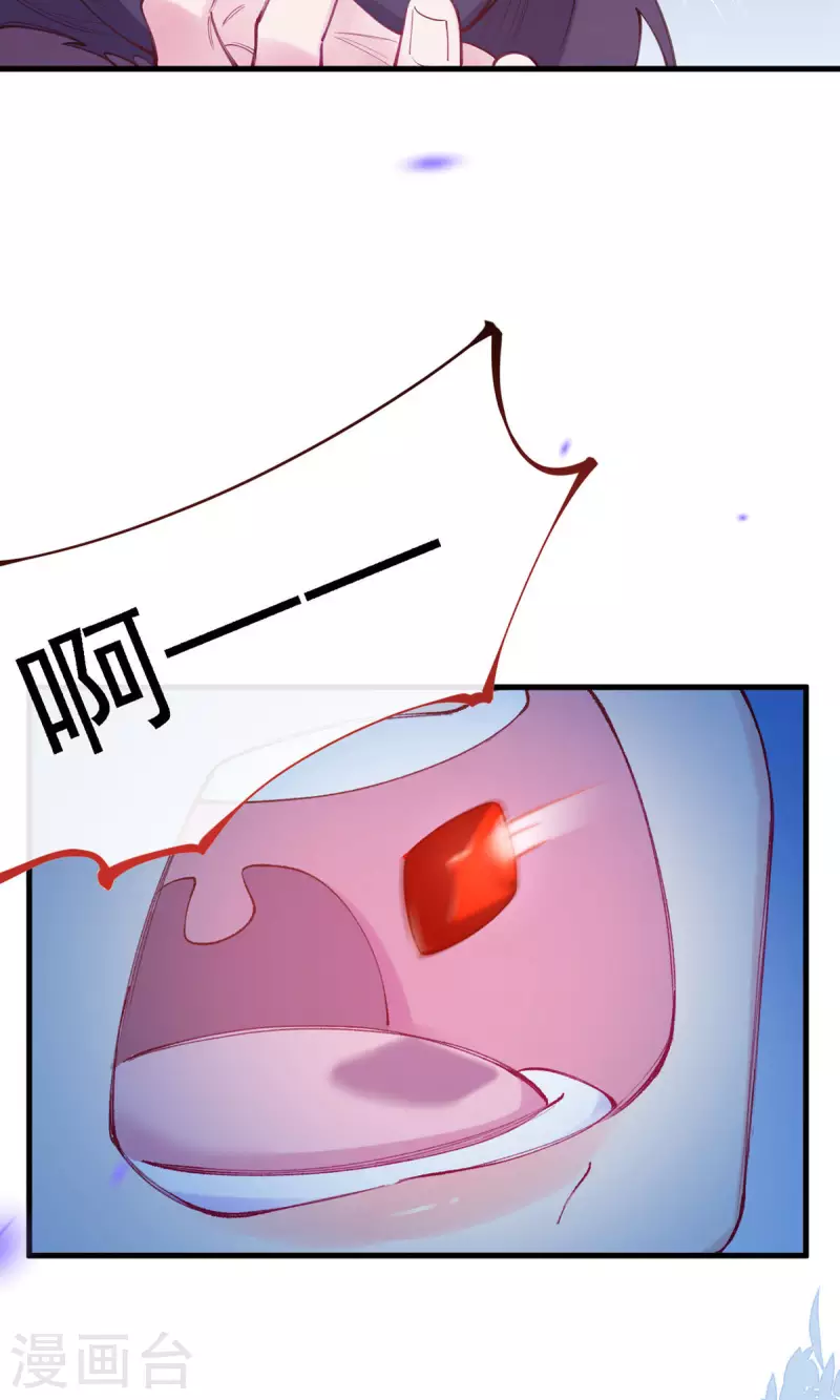 第11话 你竟敢骗我？！-第12话