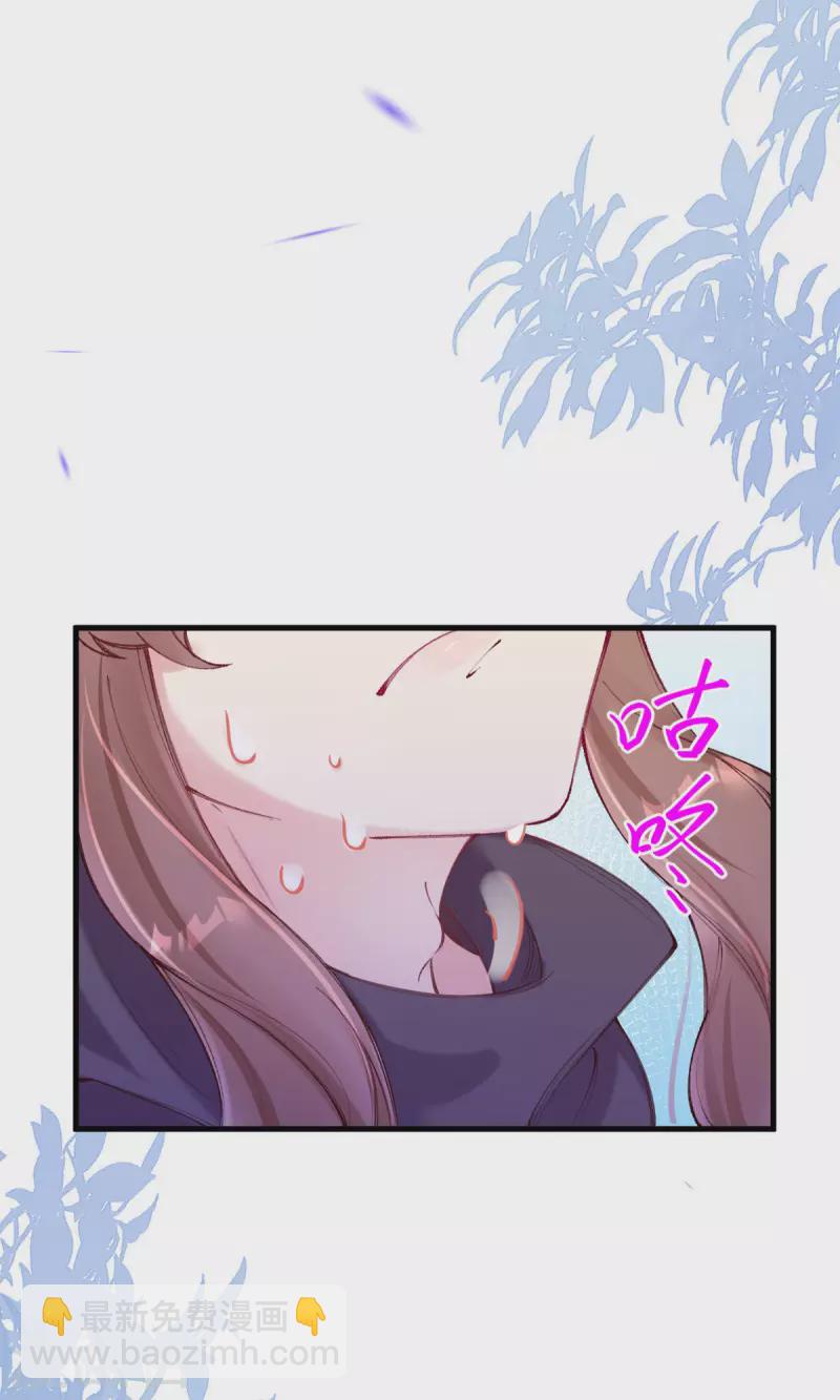 第11话 你竟敢骗我？！-第12话