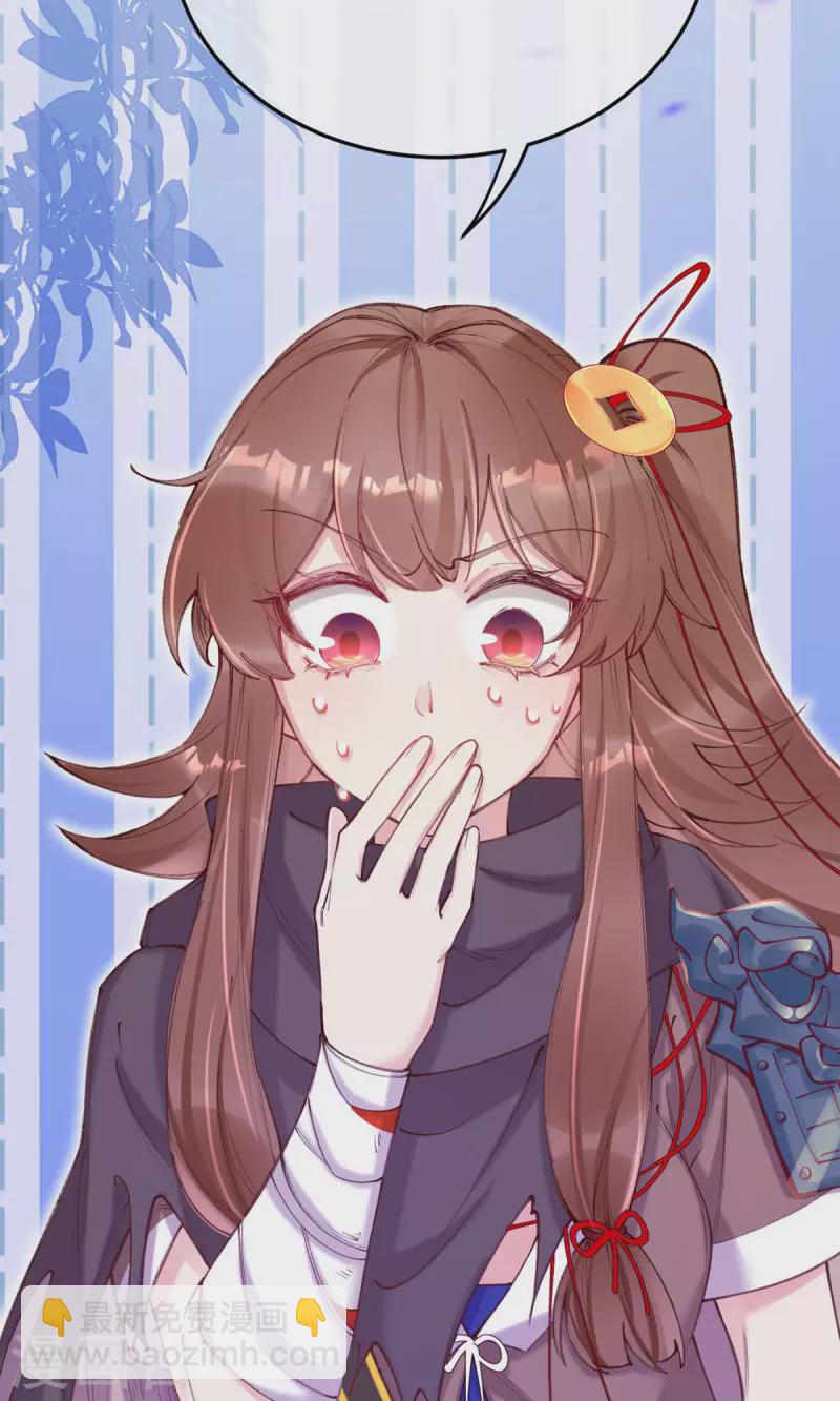 第11话 你竟敢骗我？！-第12话