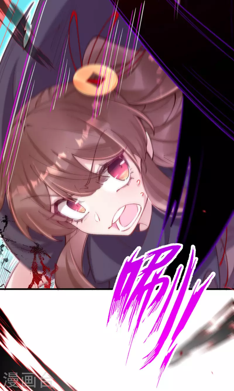 第11话 你竟敢骗我？！-第12话