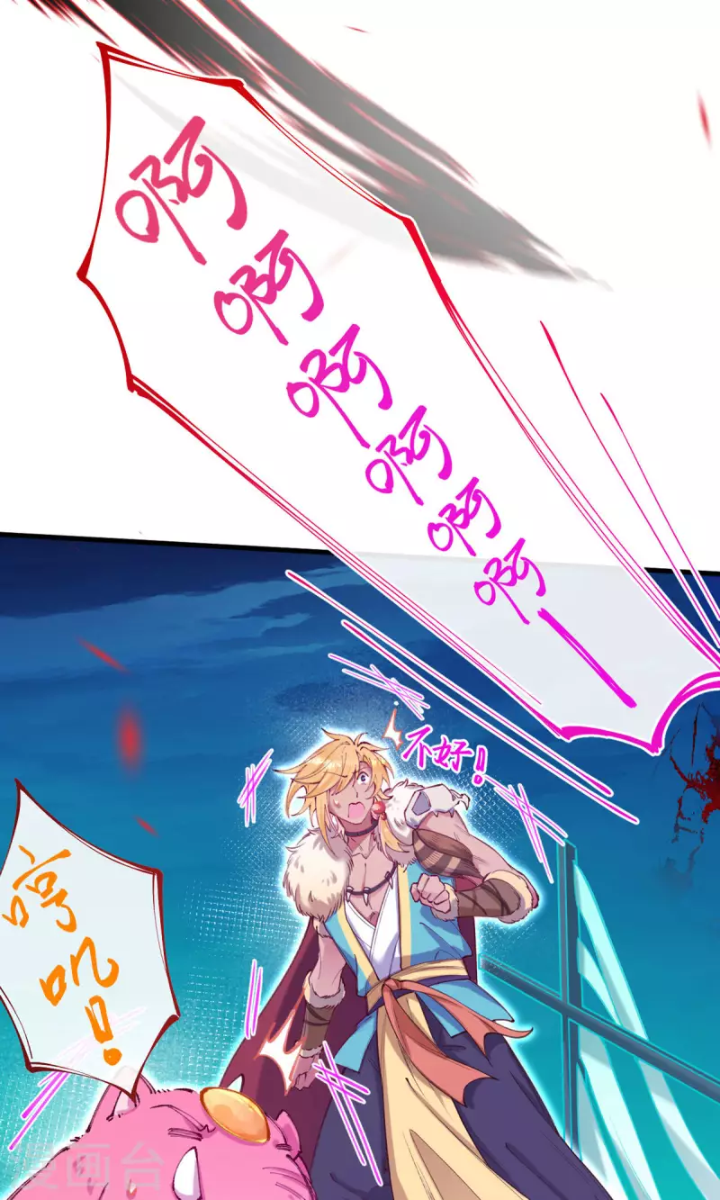 第11话 你竟敢骗我？！-第12话