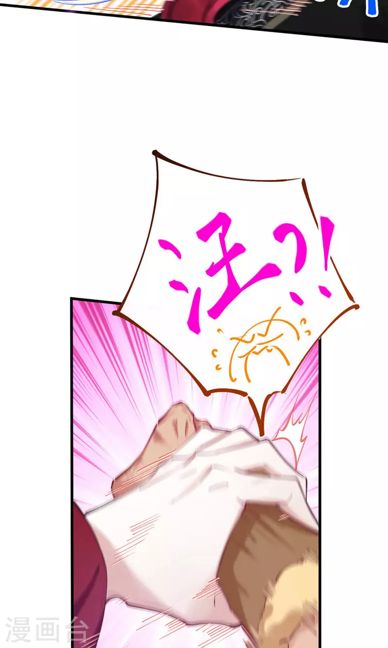 第13话 又被大boss救了？-第14话