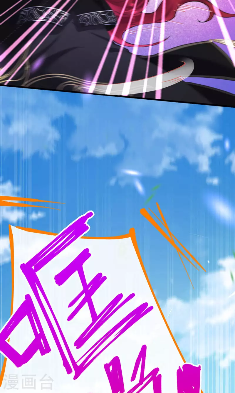 第13话 又被大boss救了？-第14话