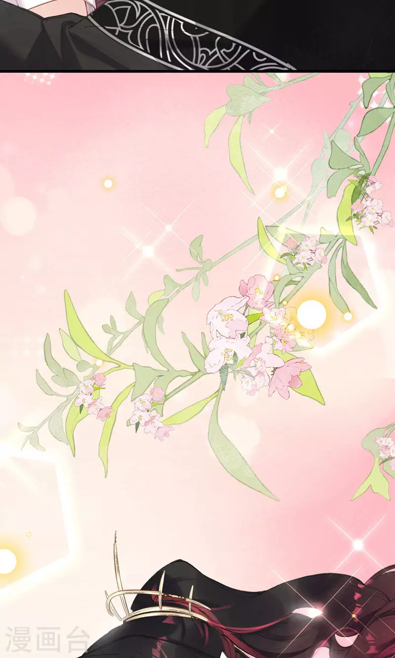 第13话 又被大boss救了？-第14话