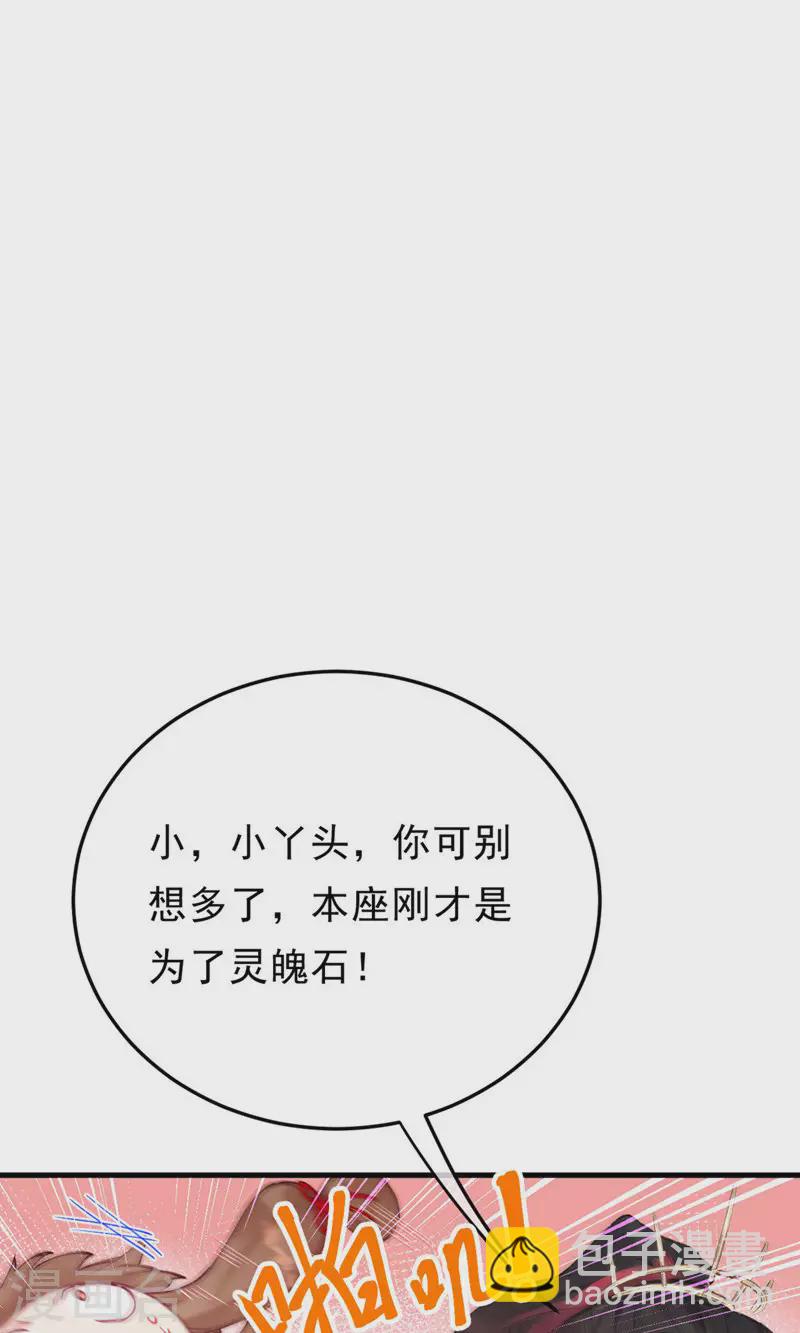 第13话 又被大boss救了？-第14话