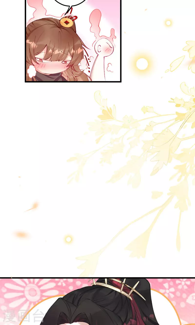 第13话 又被大boss救了？-第14话