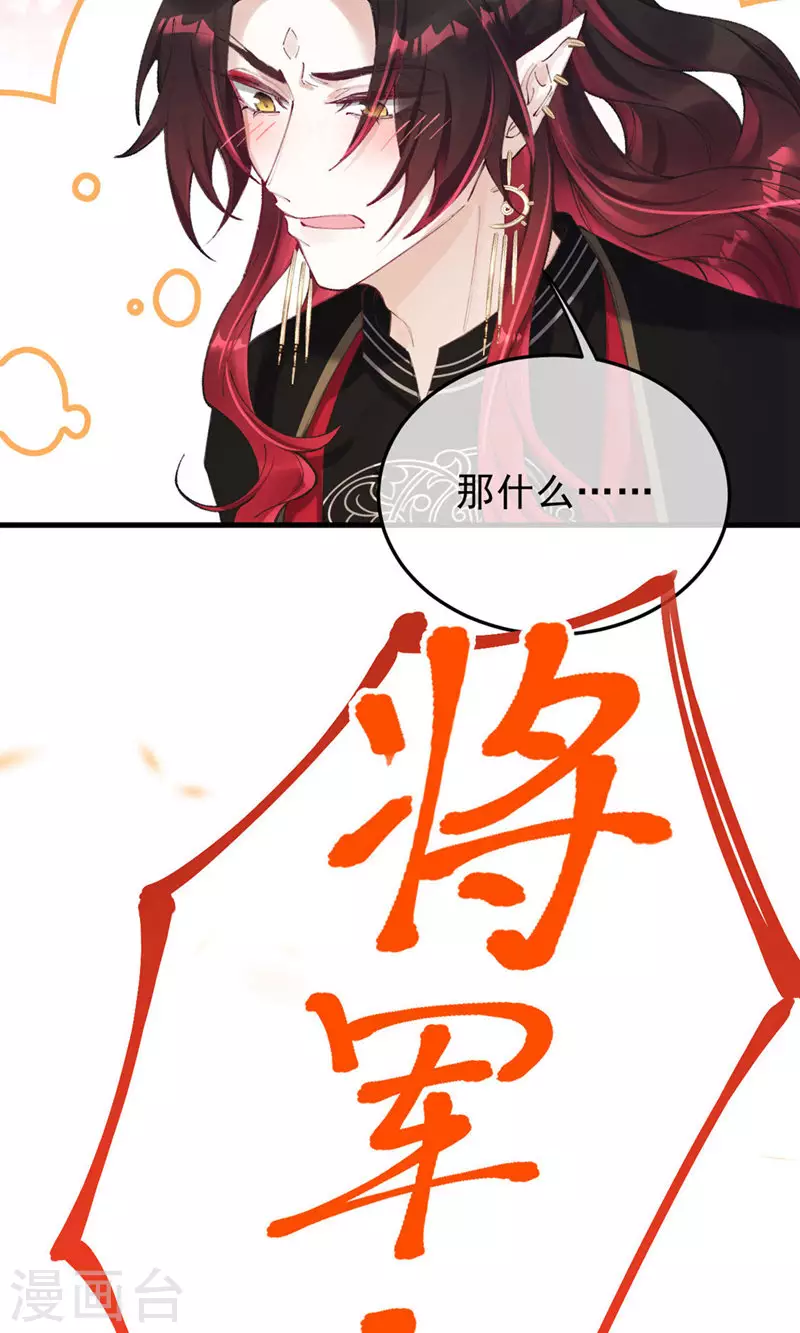 第13话 又被大boss救了？-第14话