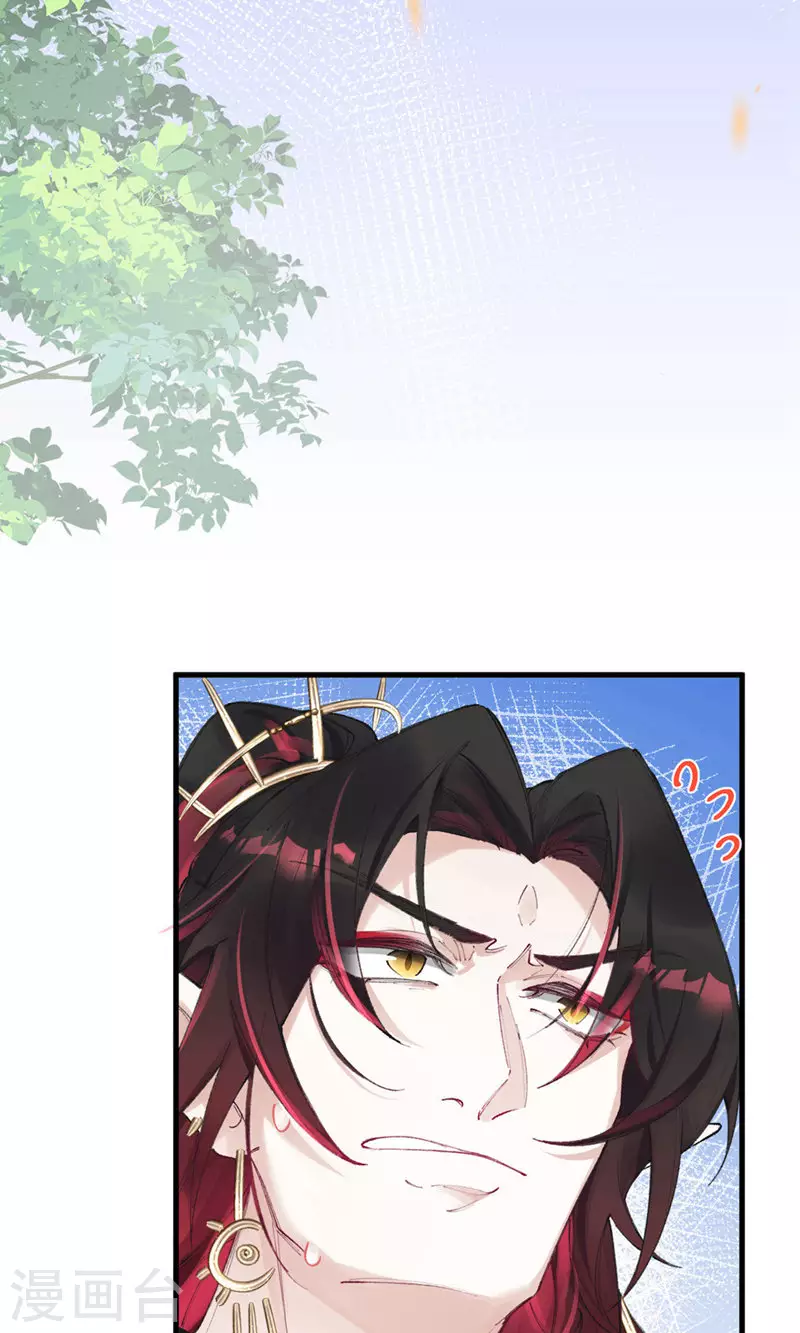 第13话 又被大boss救了？-第14话