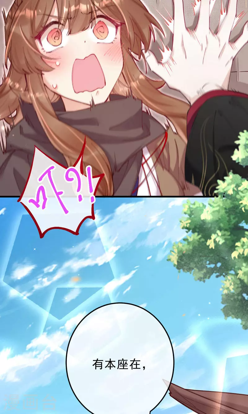 第13话 又被大boss救了？-第14话