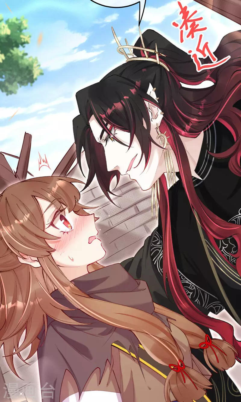 第13话 又被大boss救了？-第14话