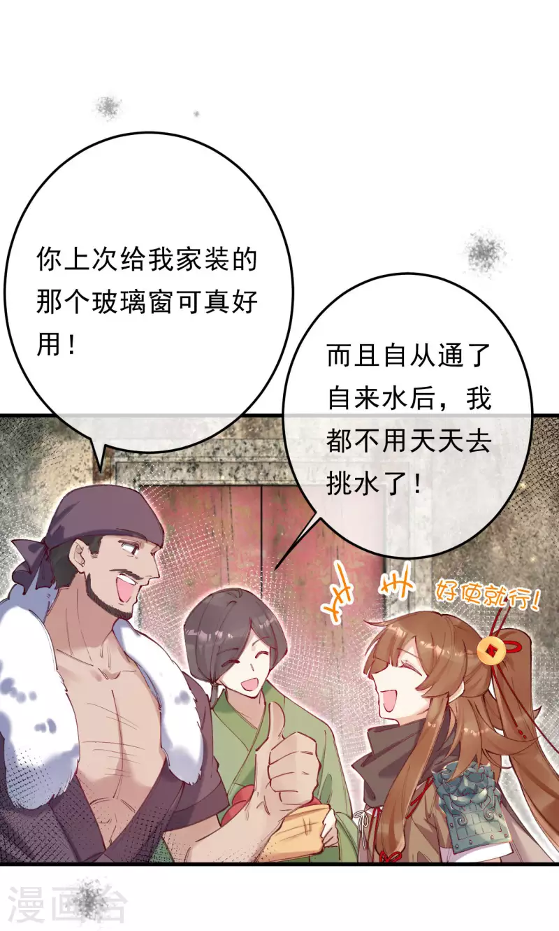 第15话 诡异的匪寨(1/2)-第16话