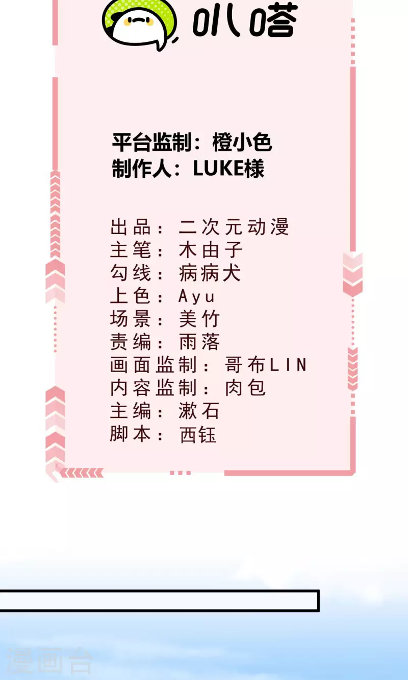 第15话 诡异的匪寨(1/2)-第16话