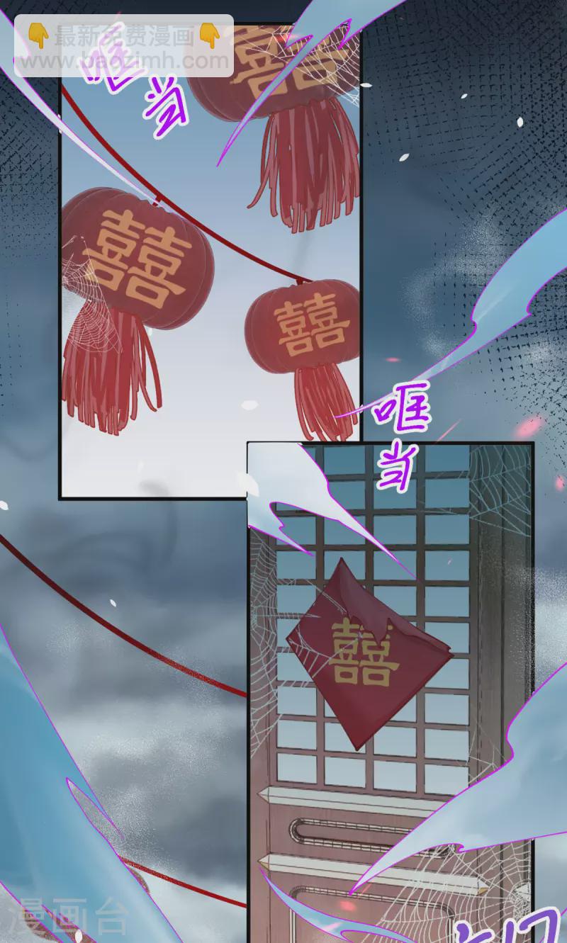 第17话 找到阵眼了！(1/2)-第18话