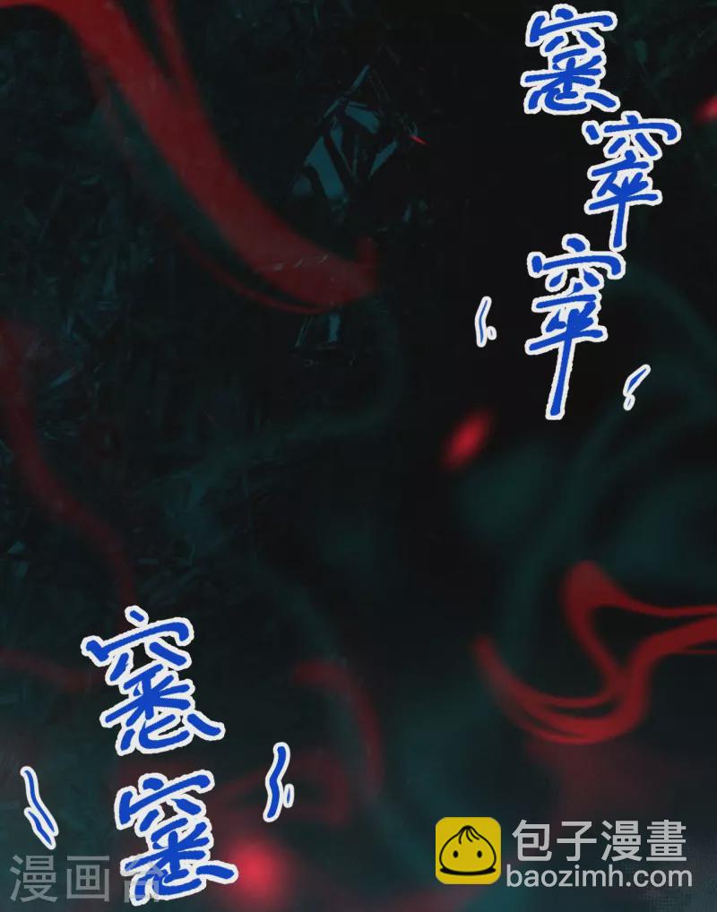 第19话 你眼光不错(1/2)-第20话