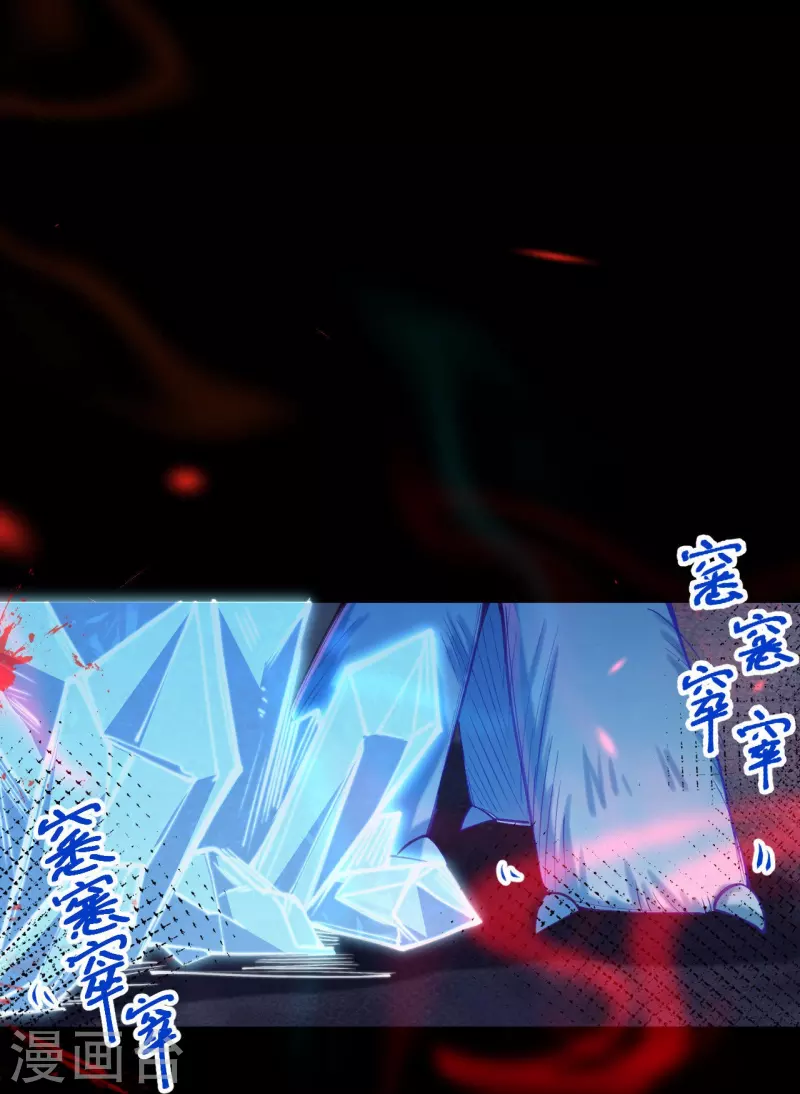 第19话 你眼光不错(1/2)-第20话