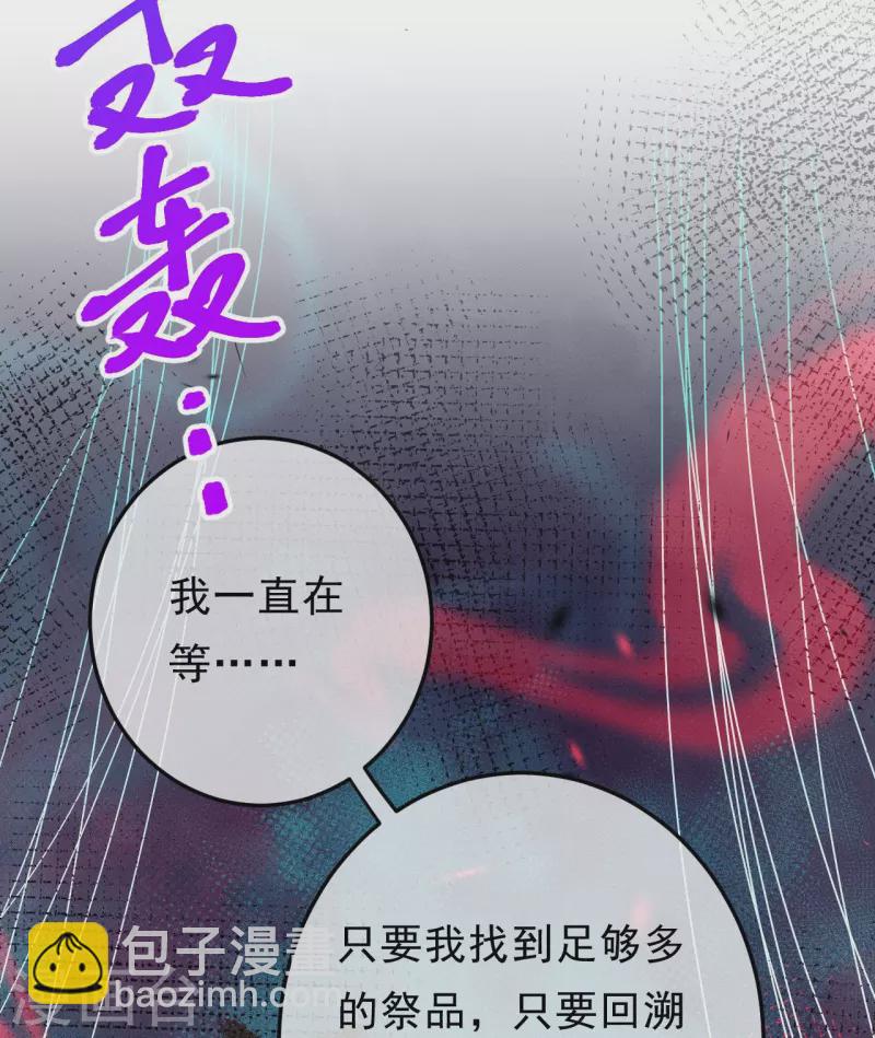 第19话 你眼光不错(1/2)-第20话