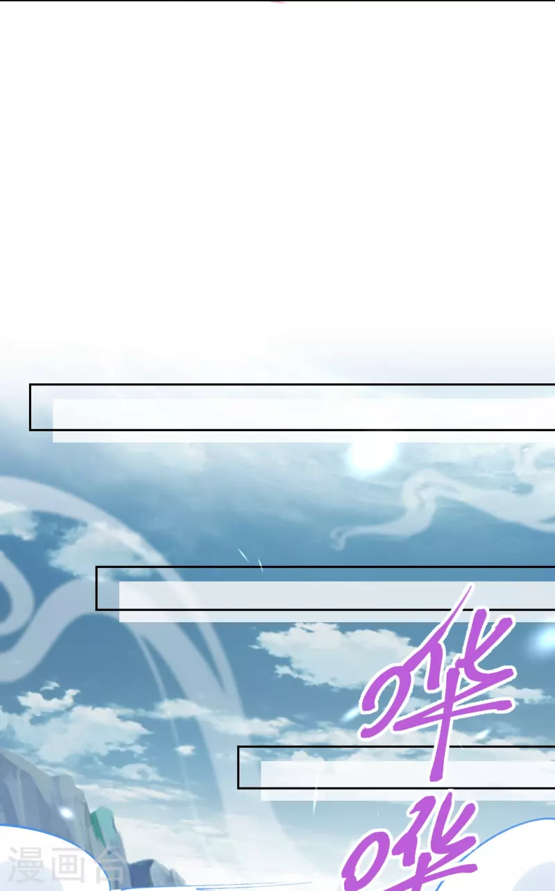 第19话 你眼光不错(1/2)-第20话