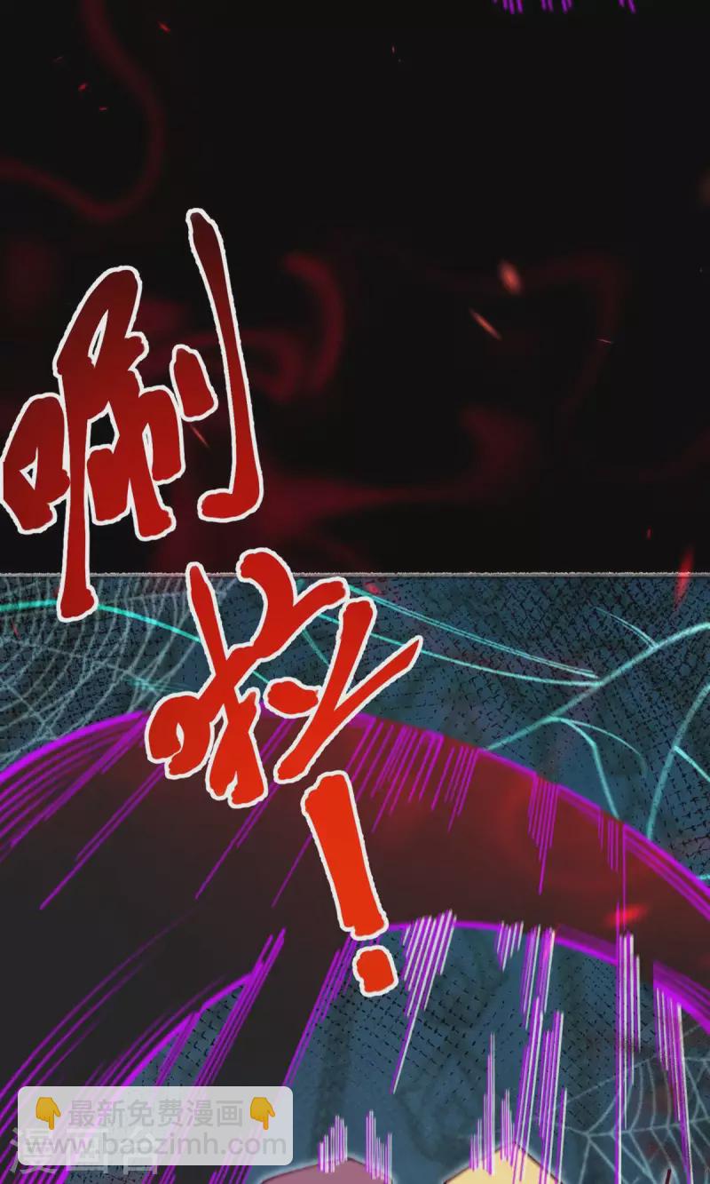 第21话 你们先走！(1/2)-第22话